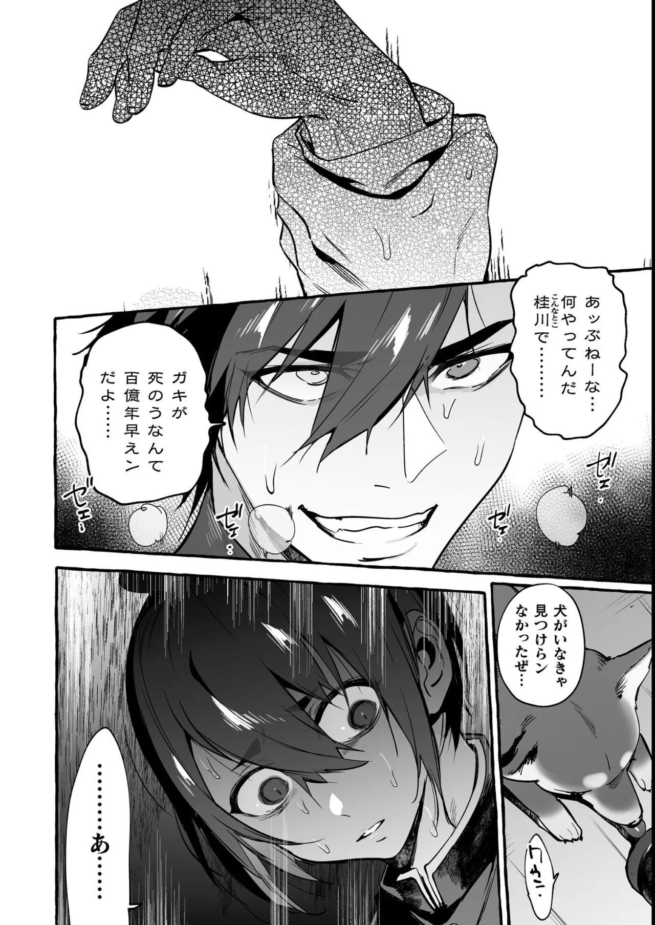 Page 129