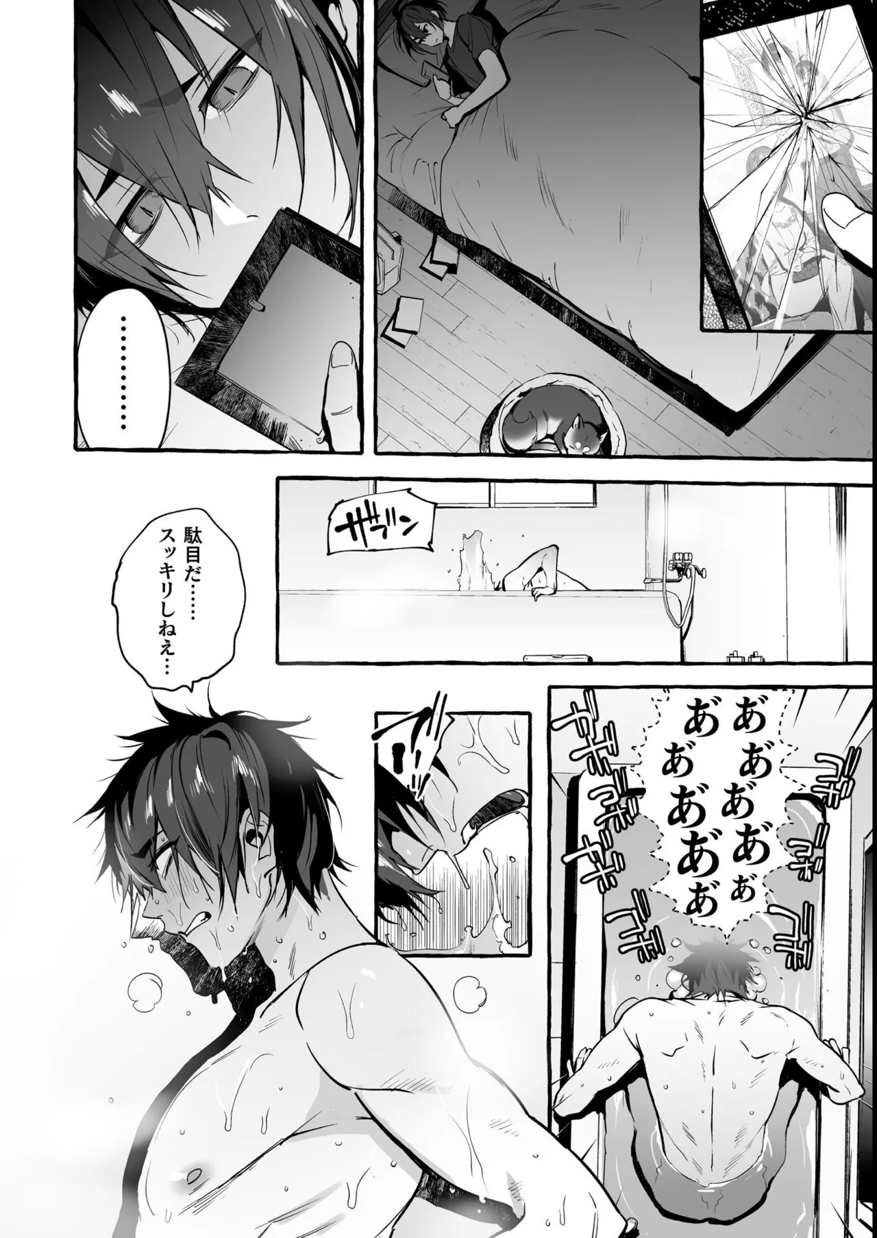 Page 136