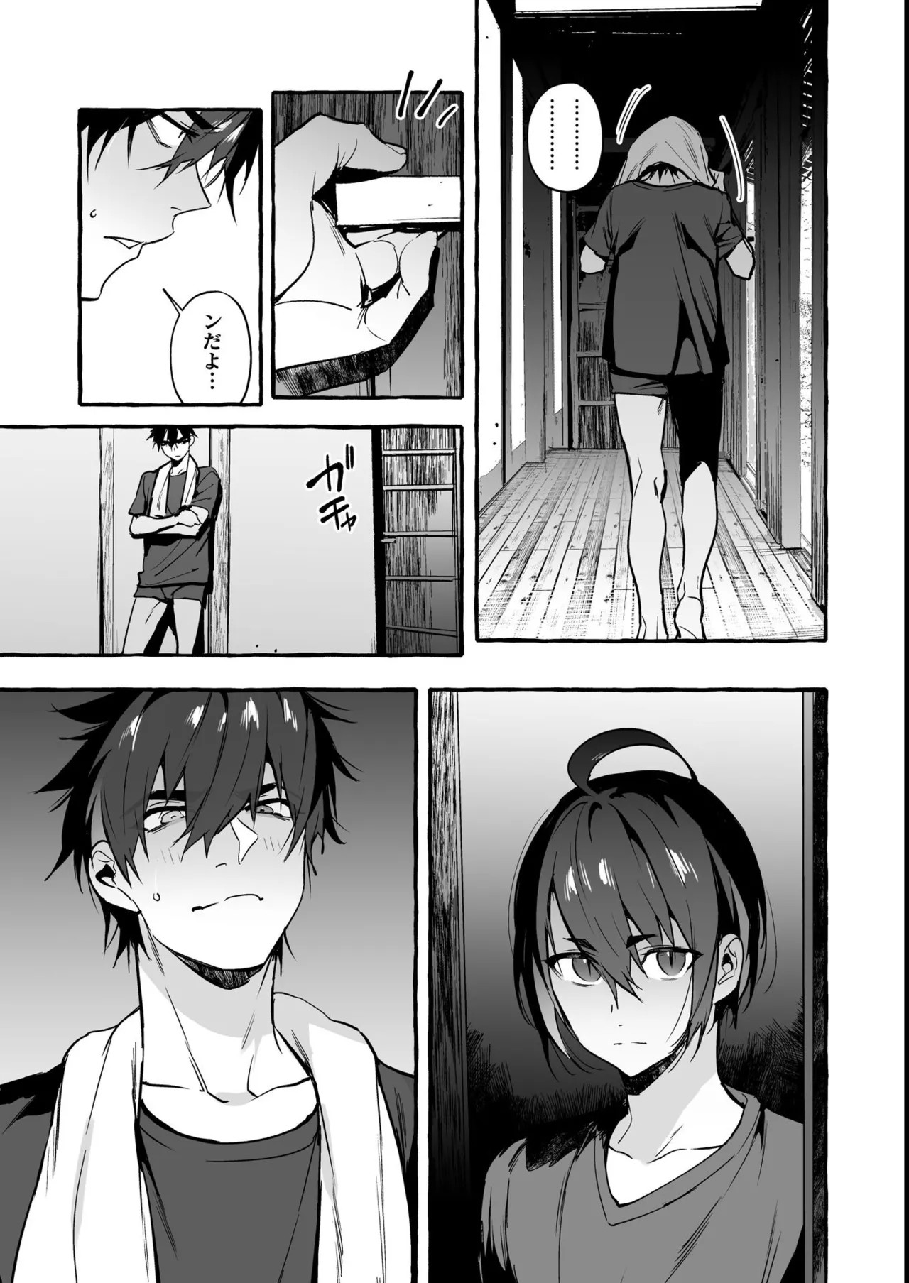 Page 137
