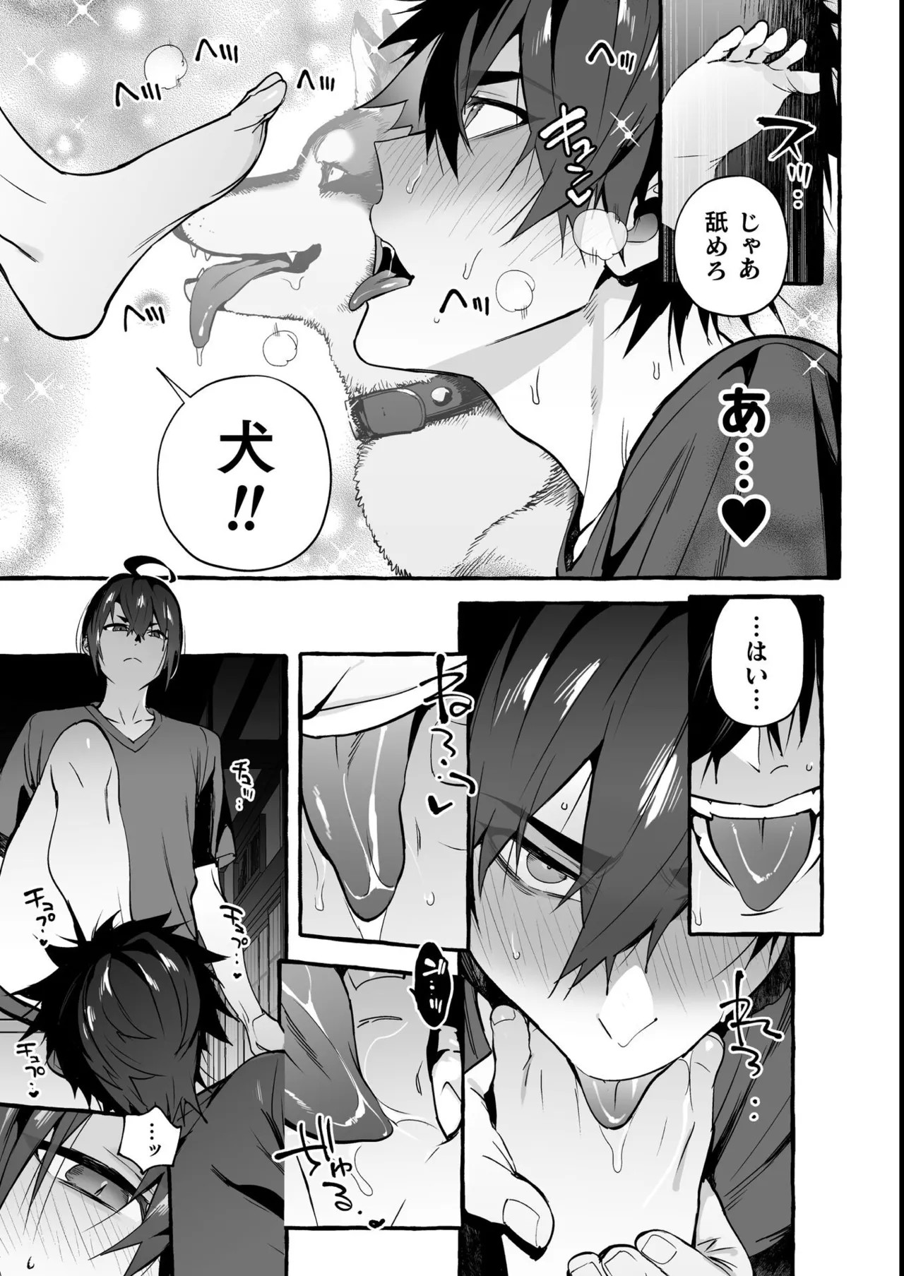 Page 141