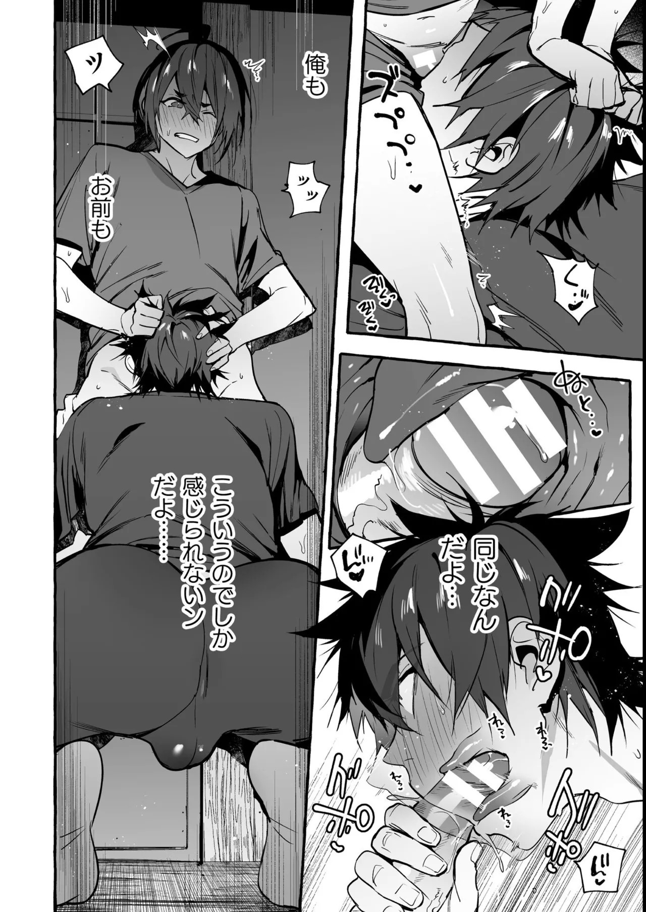 Page 145