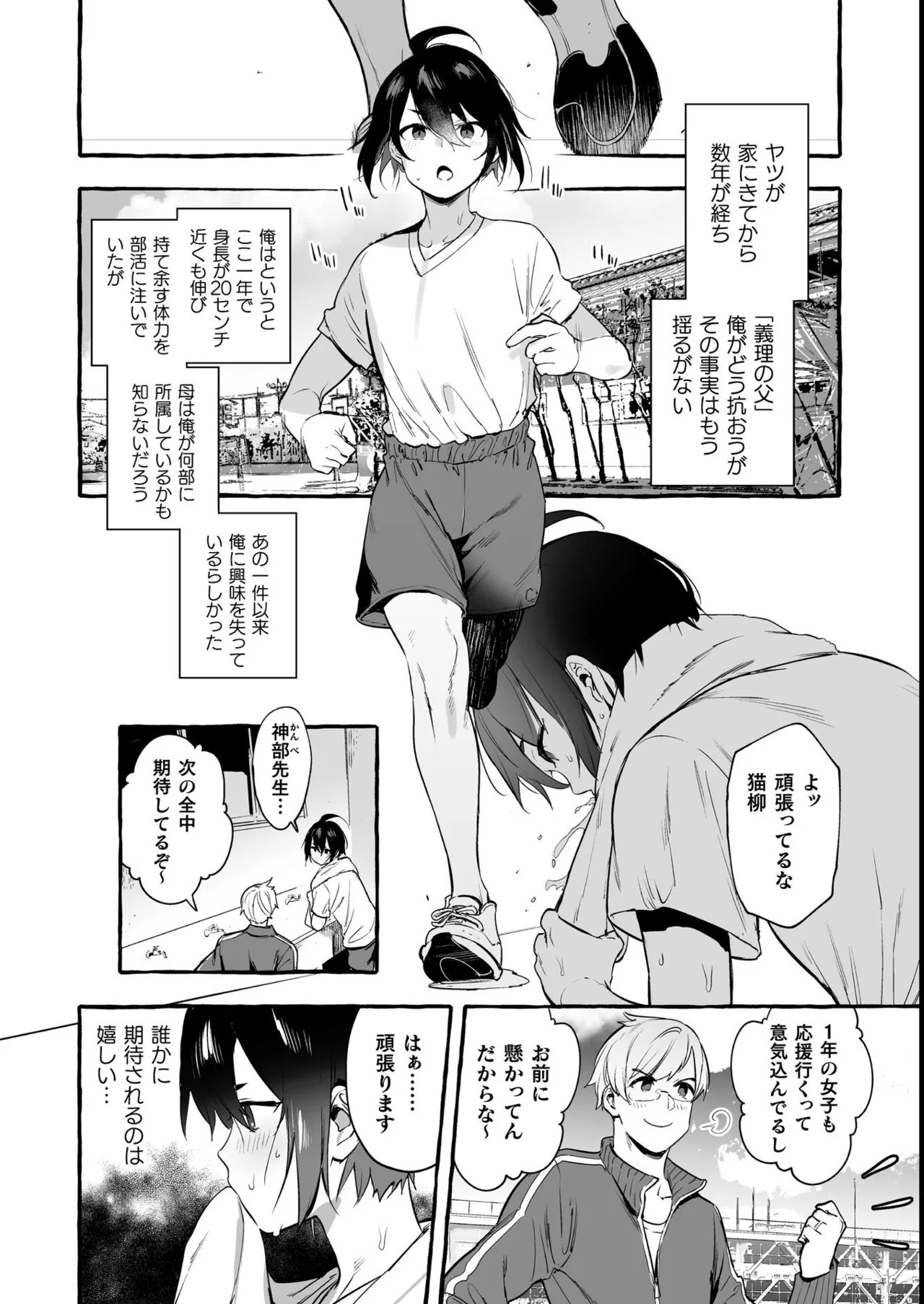Page 154