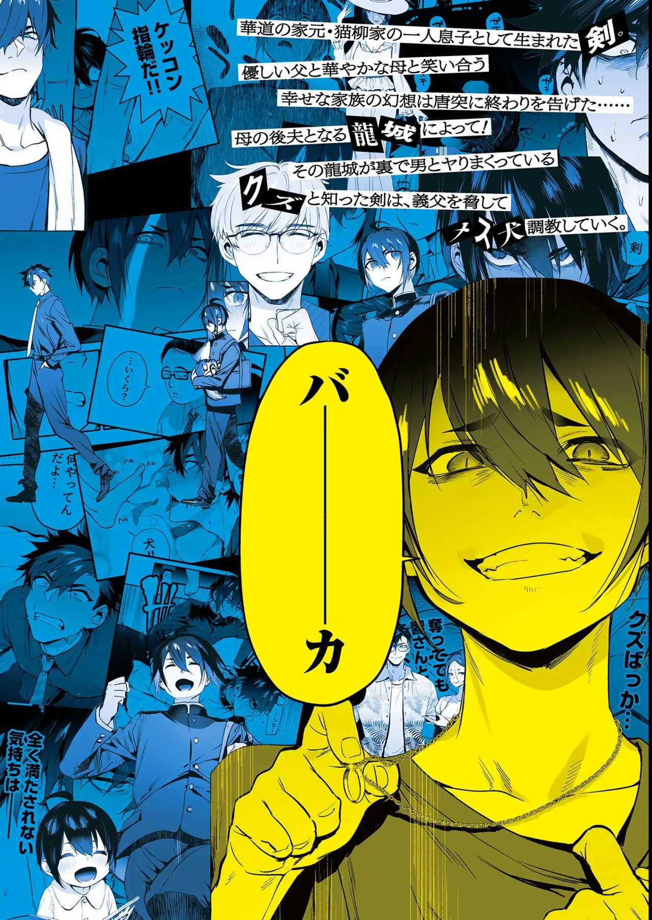 Page 169