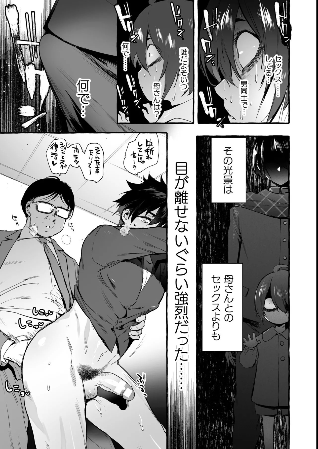 Page 176