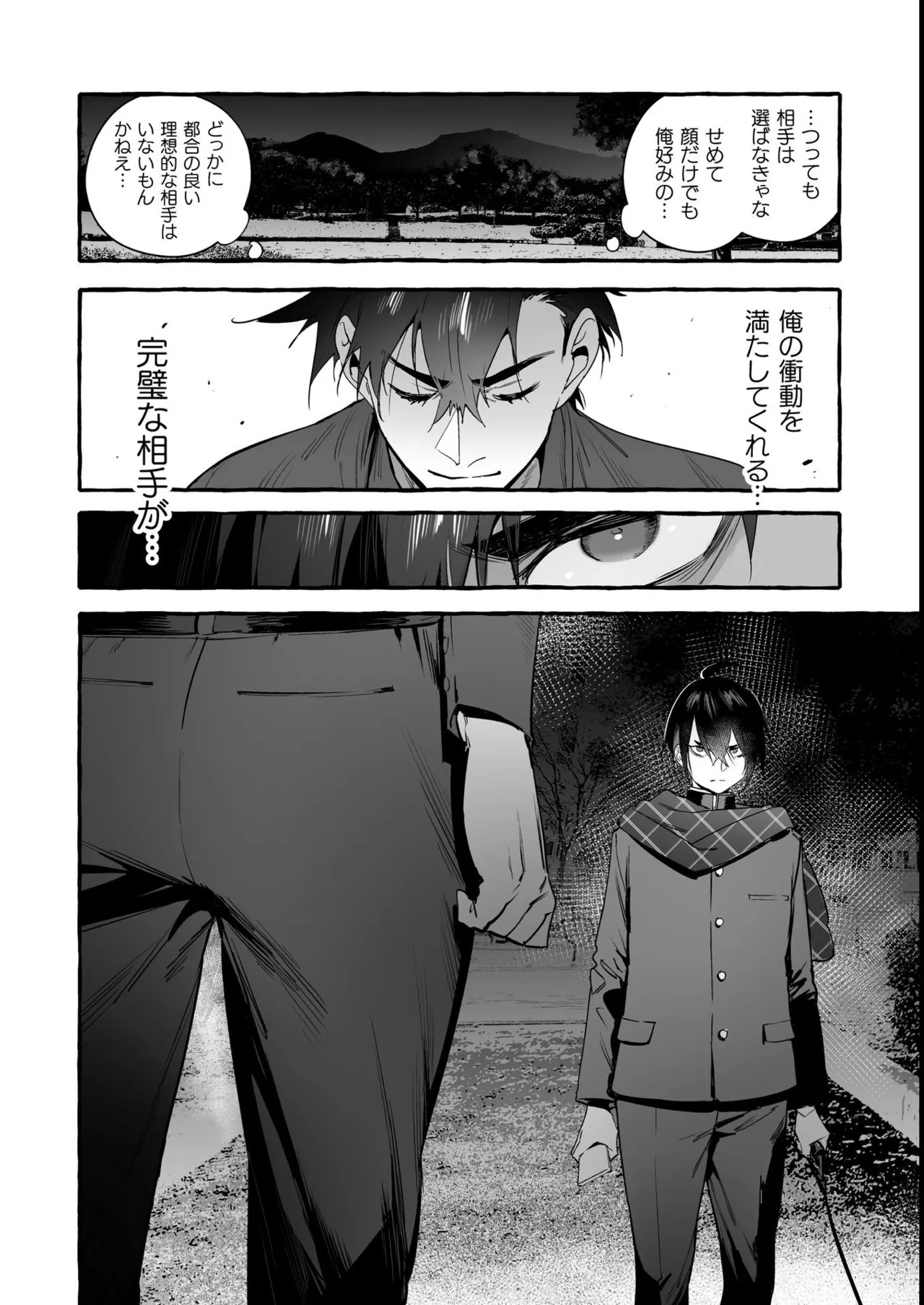 Page 183