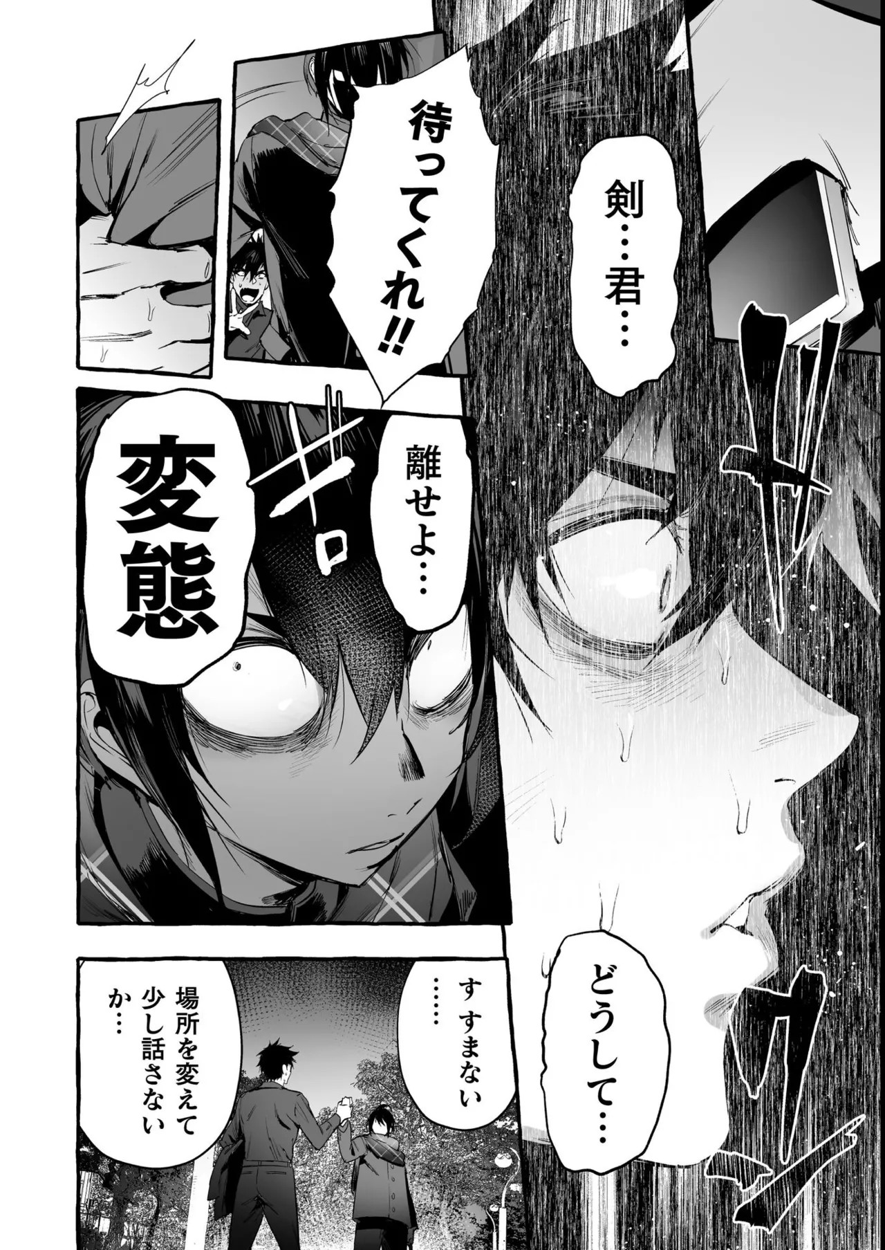 Page 185