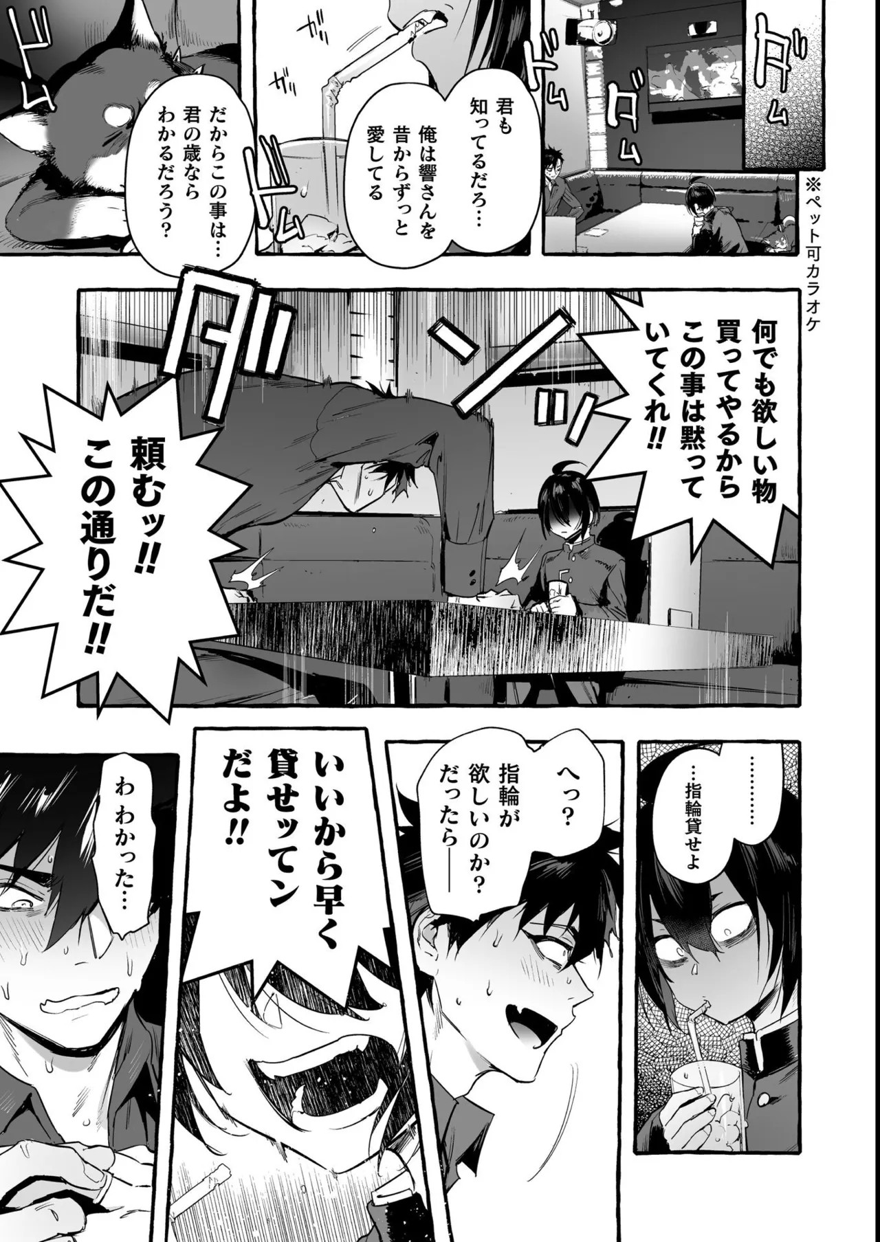 Page 186