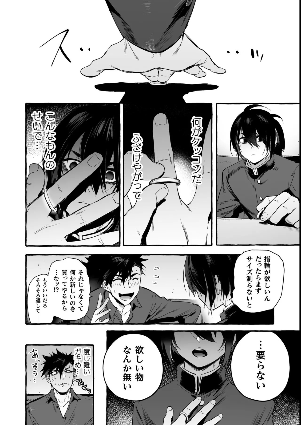 Page 187