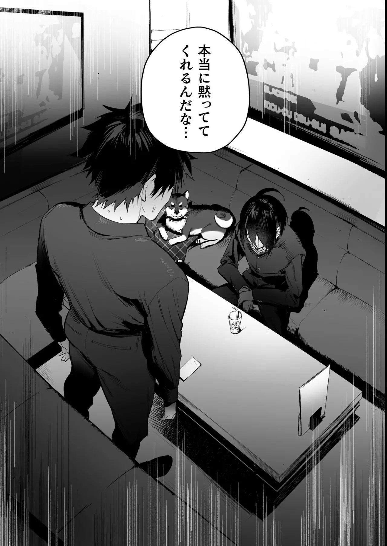 Page 189