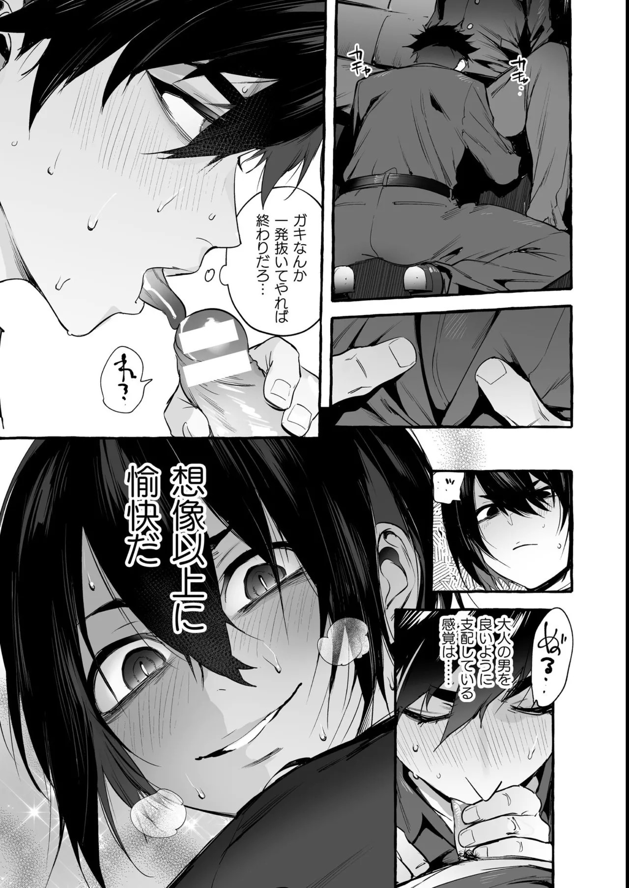 Page 190