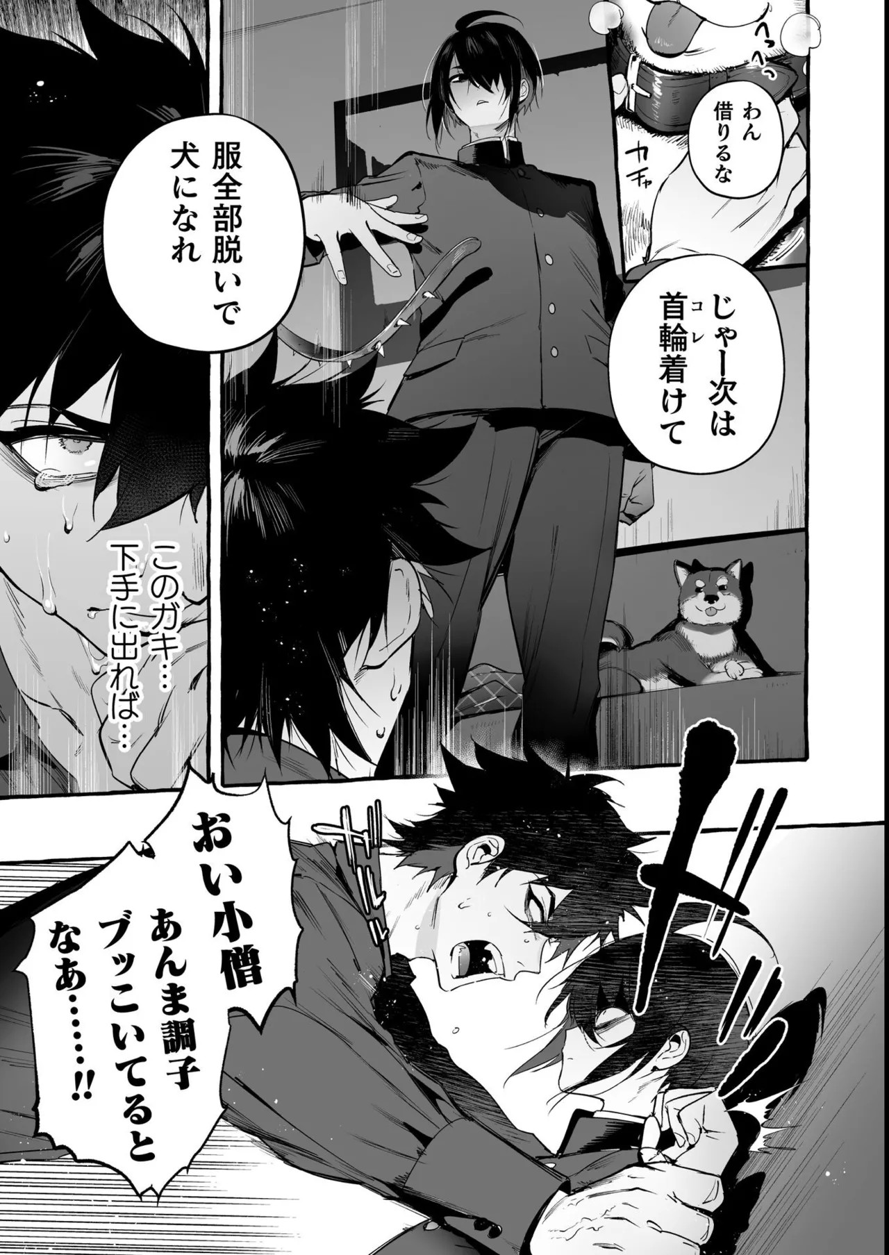 Page 194