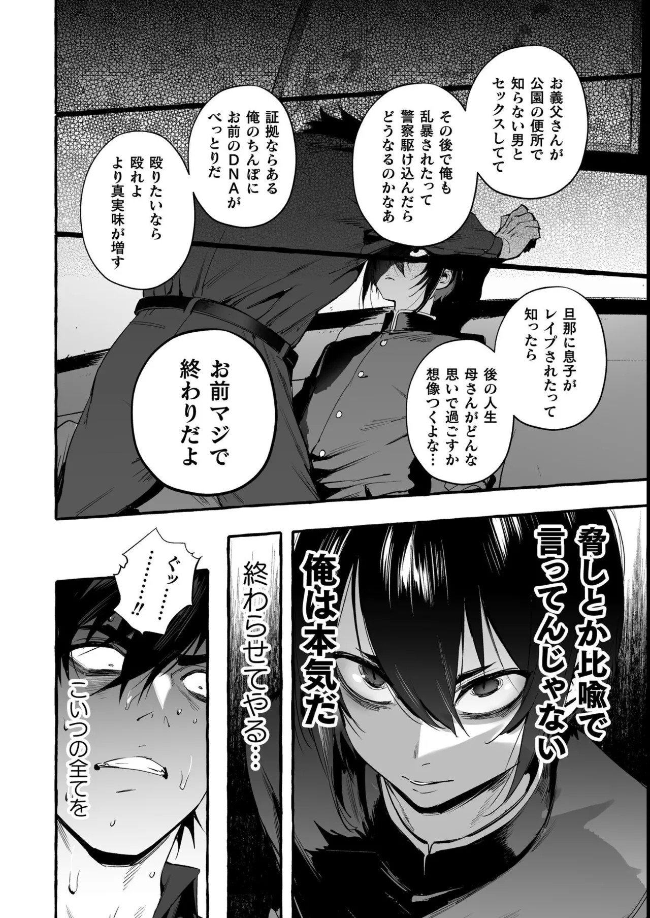 Page 195