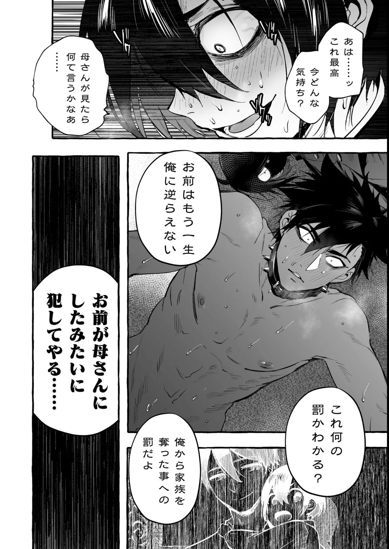 Page 197