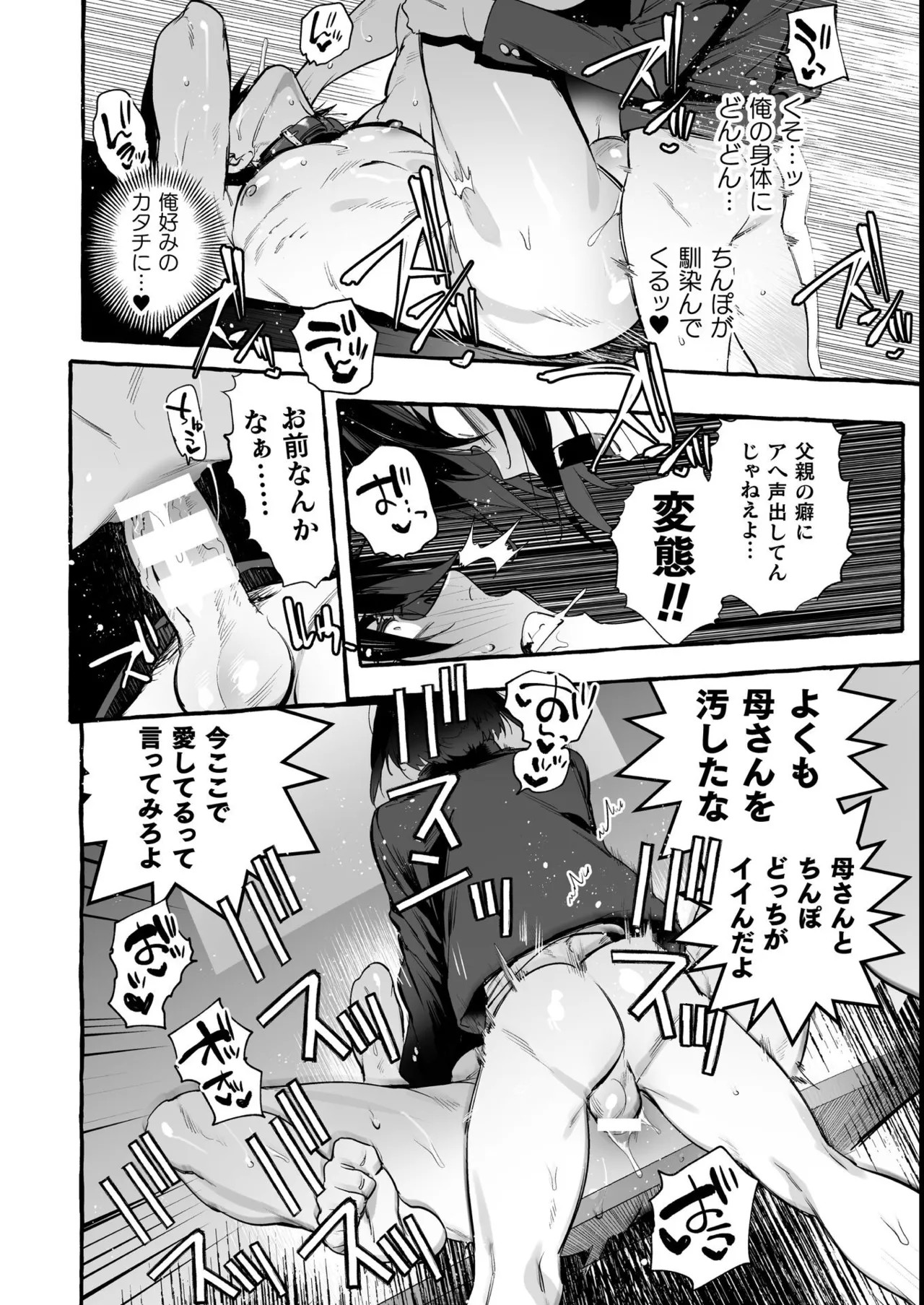 Page 209