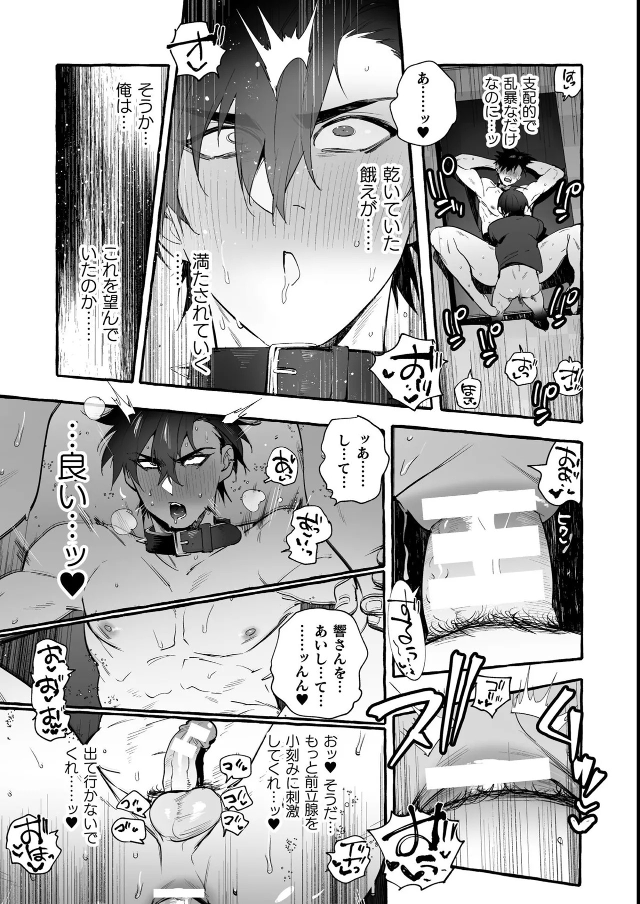 Page 210