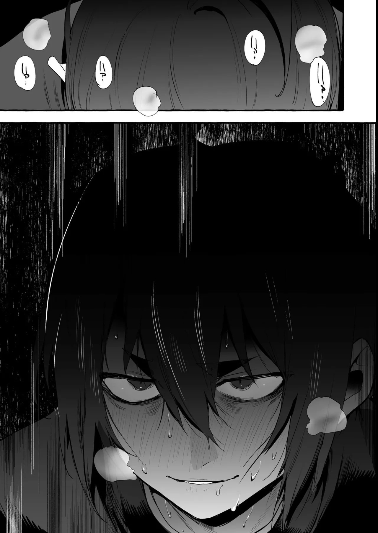 Page 214