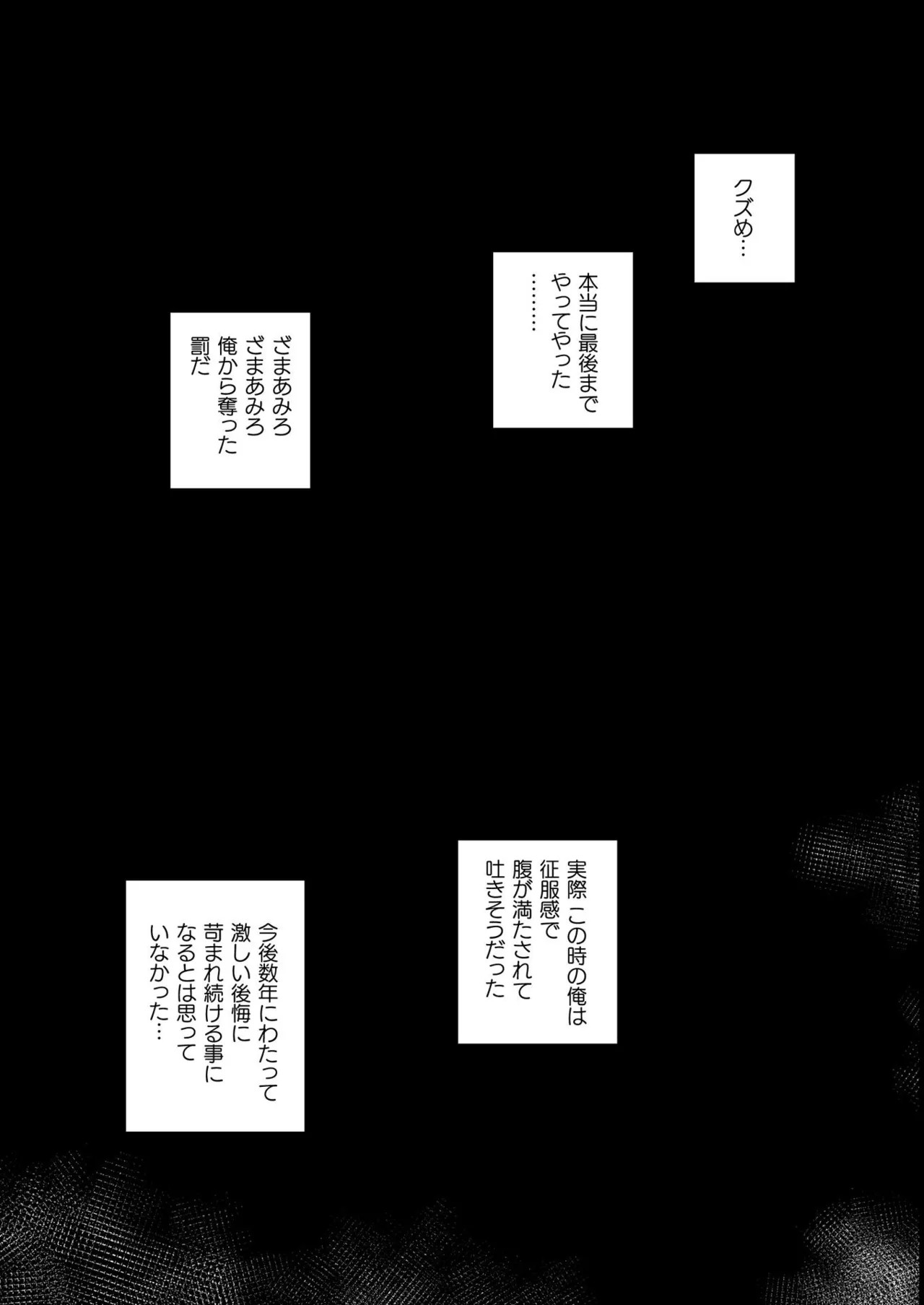 Page 215