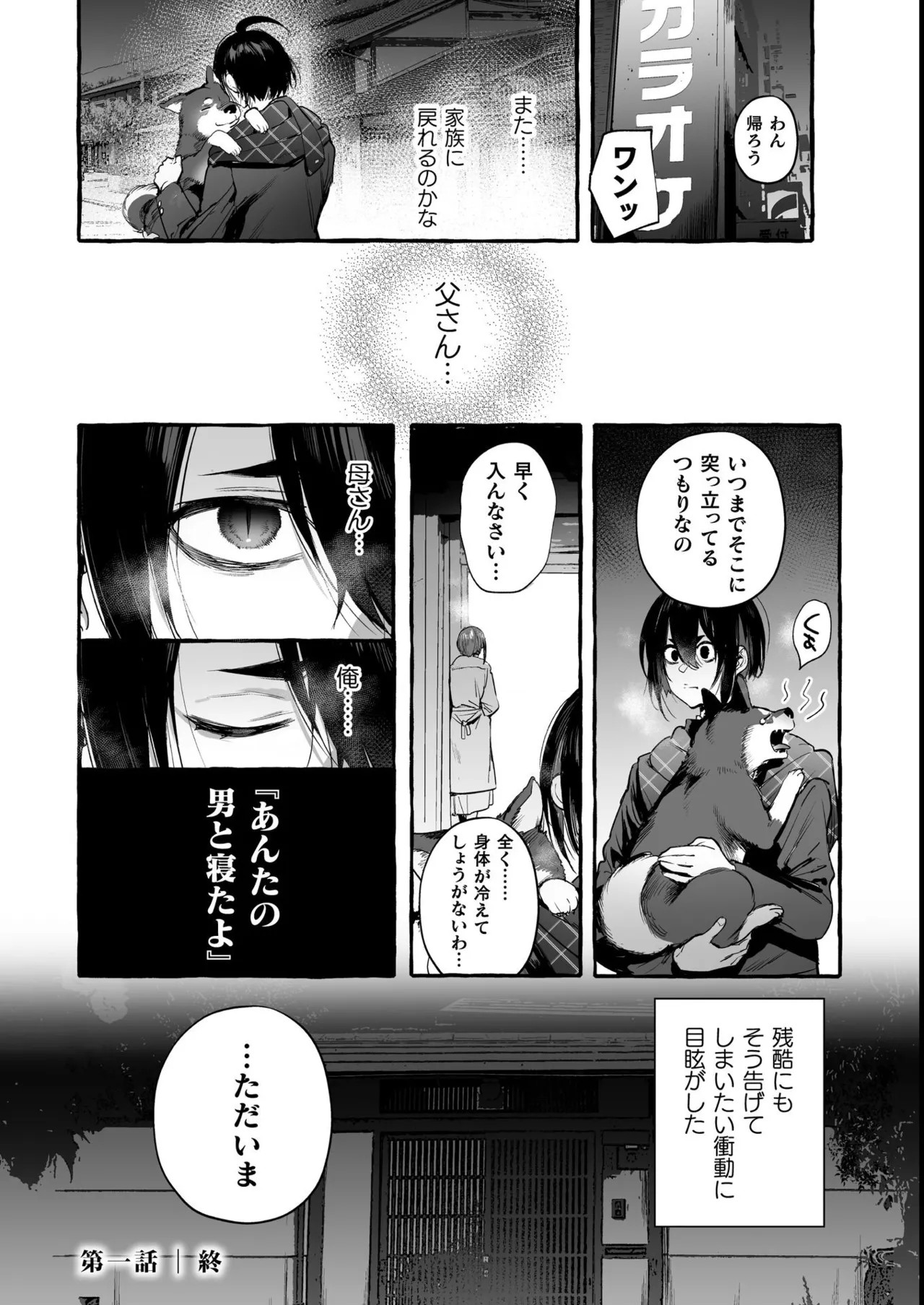 Page 216