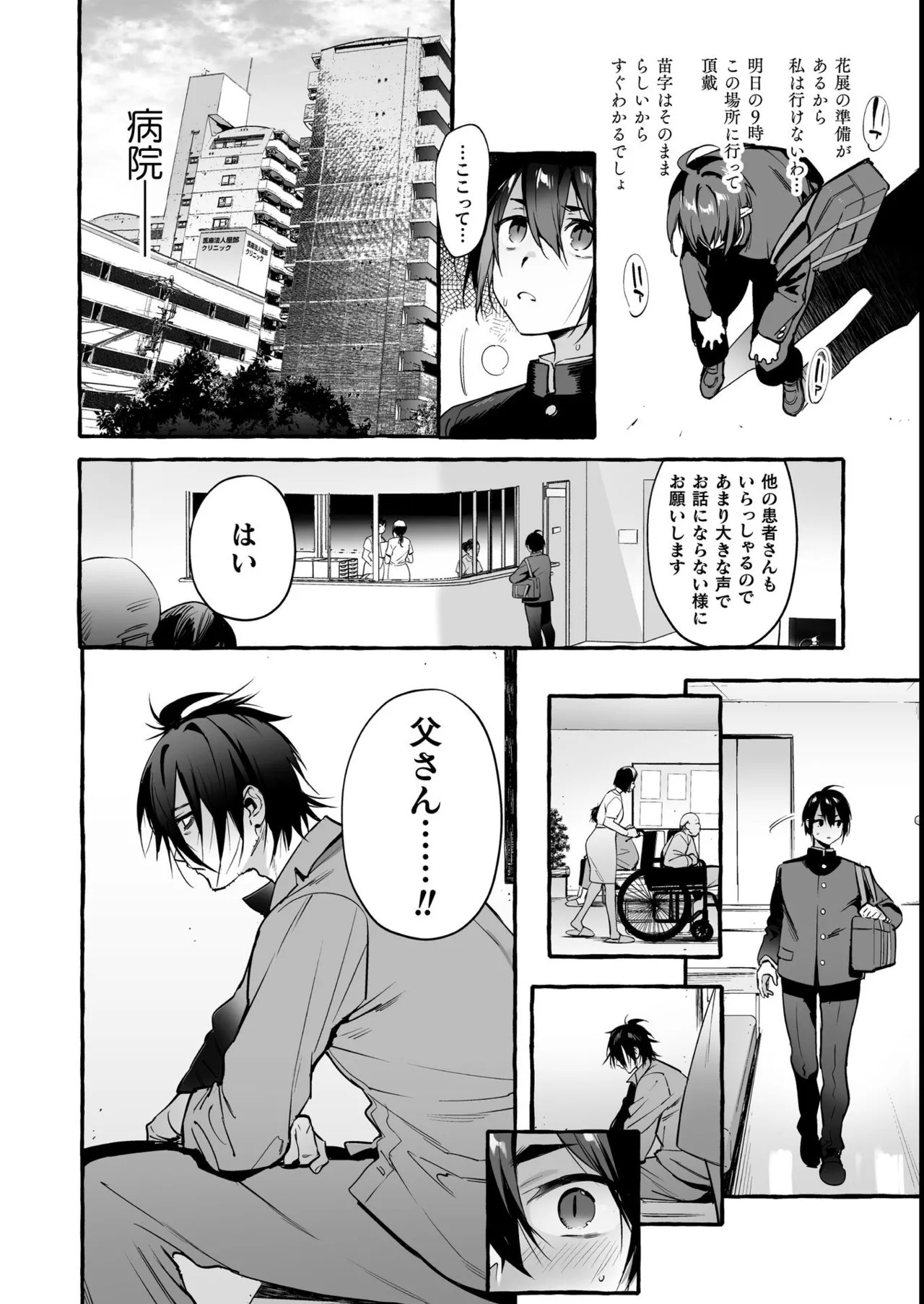 Page 219