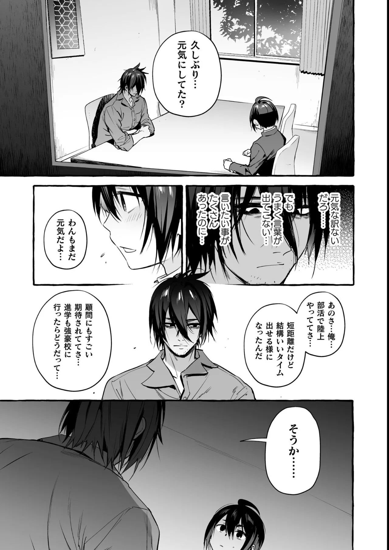 Page 220