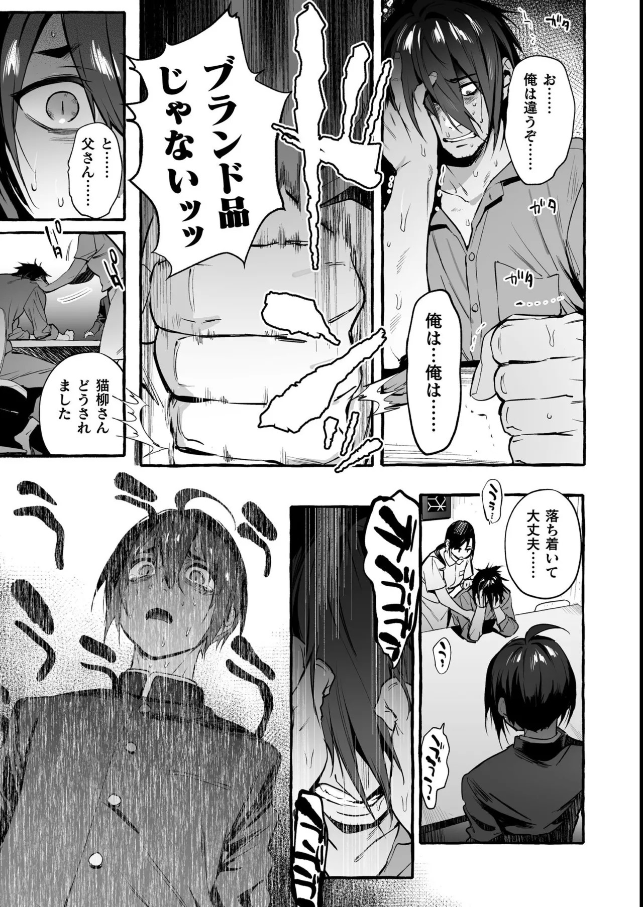Page 222