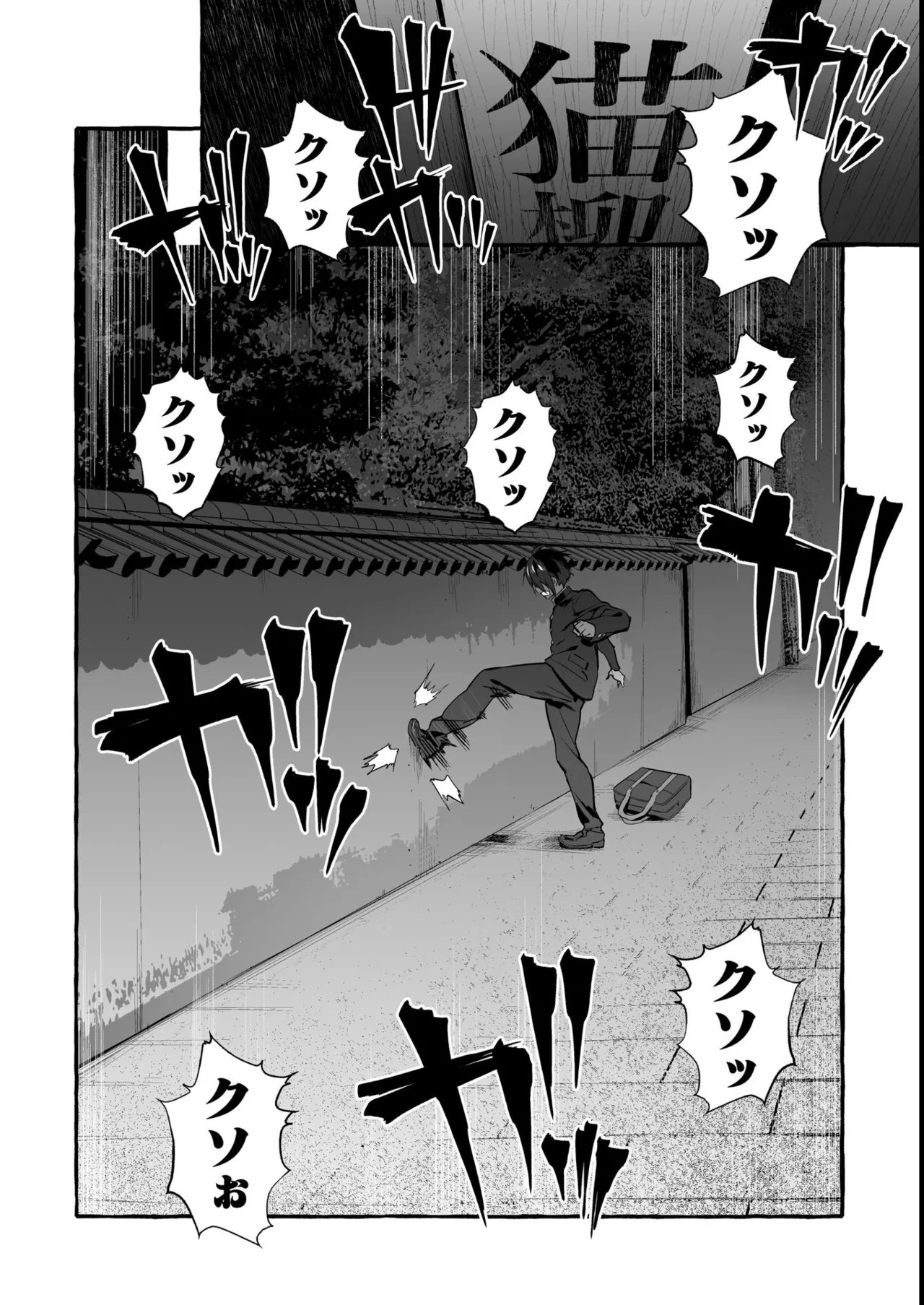 Page 223