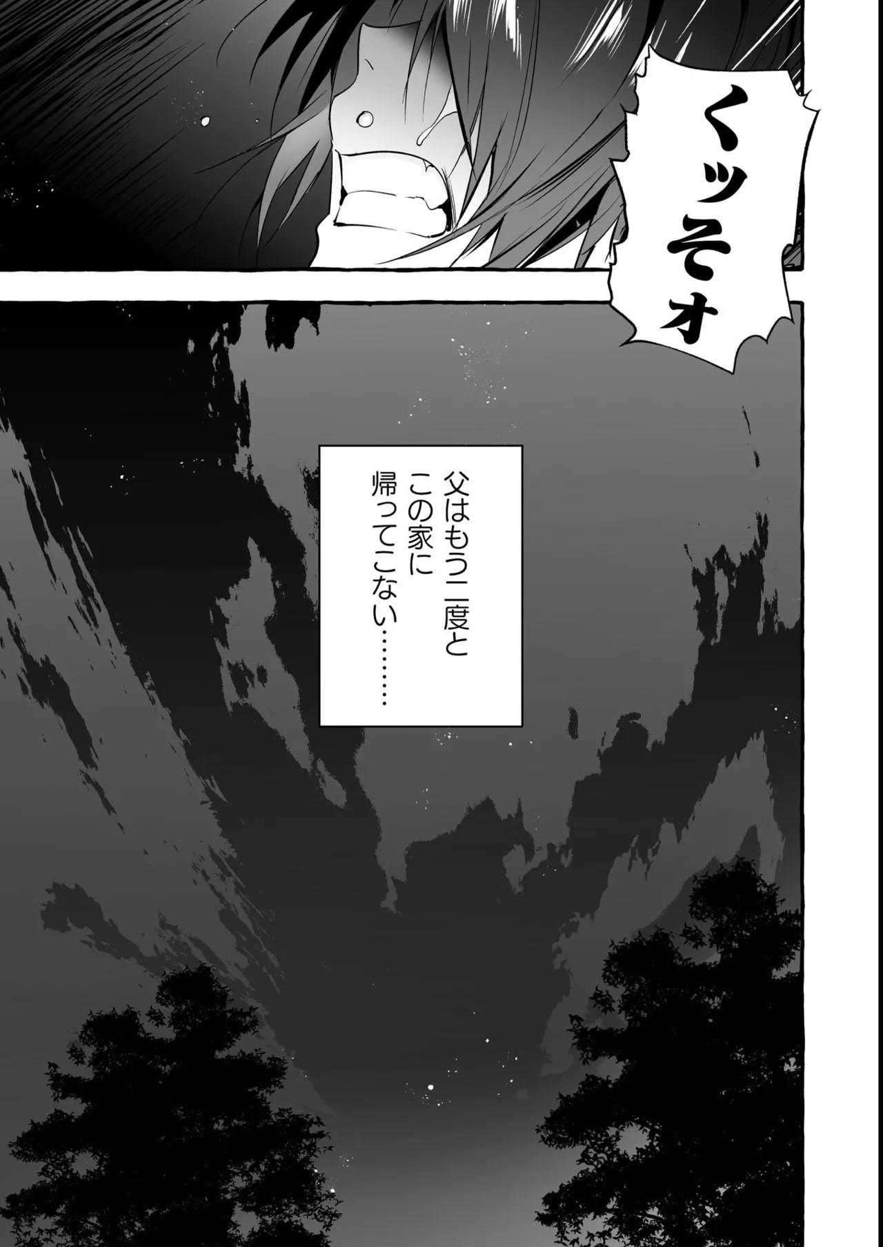 Page 224