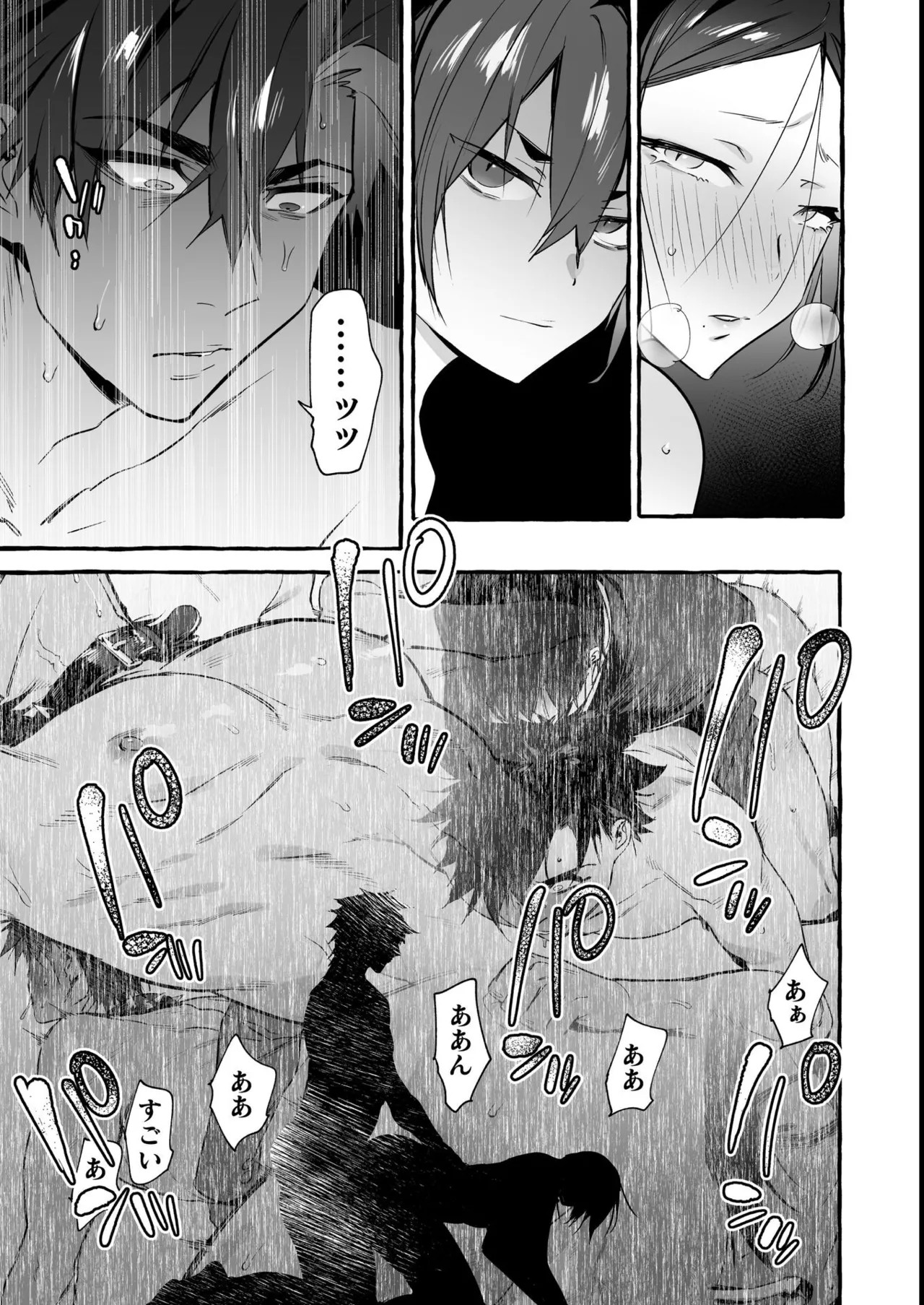Page 226
