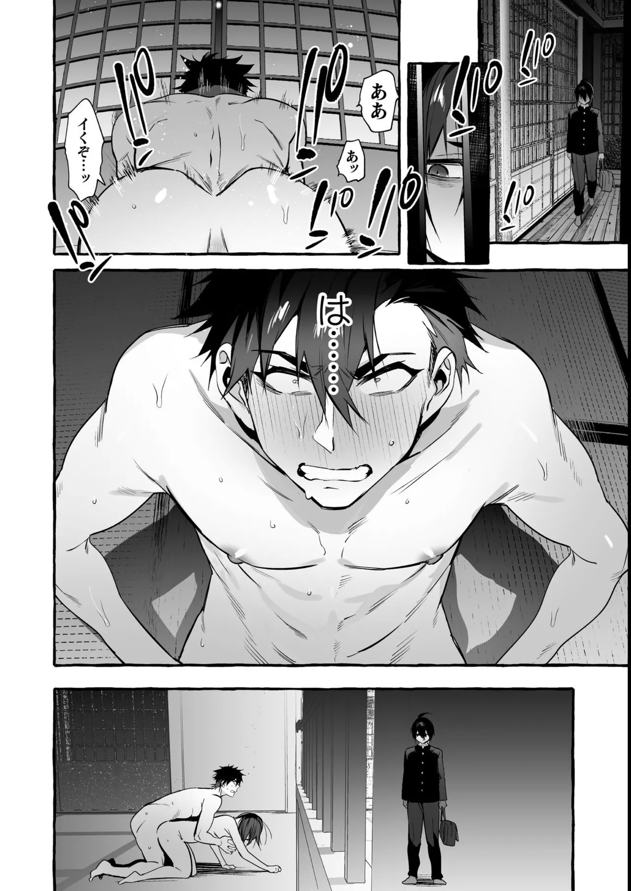 Page 227