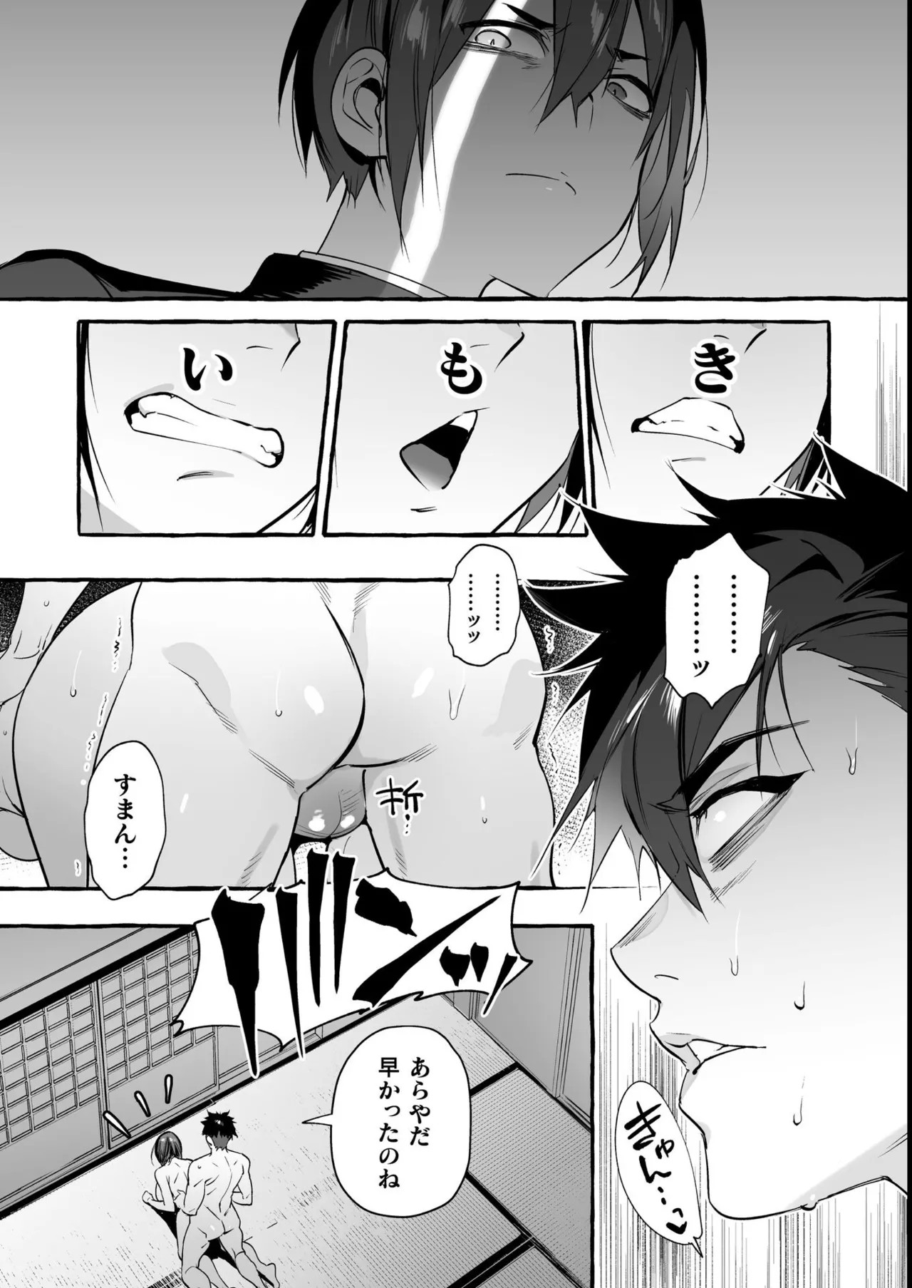 Page 228
