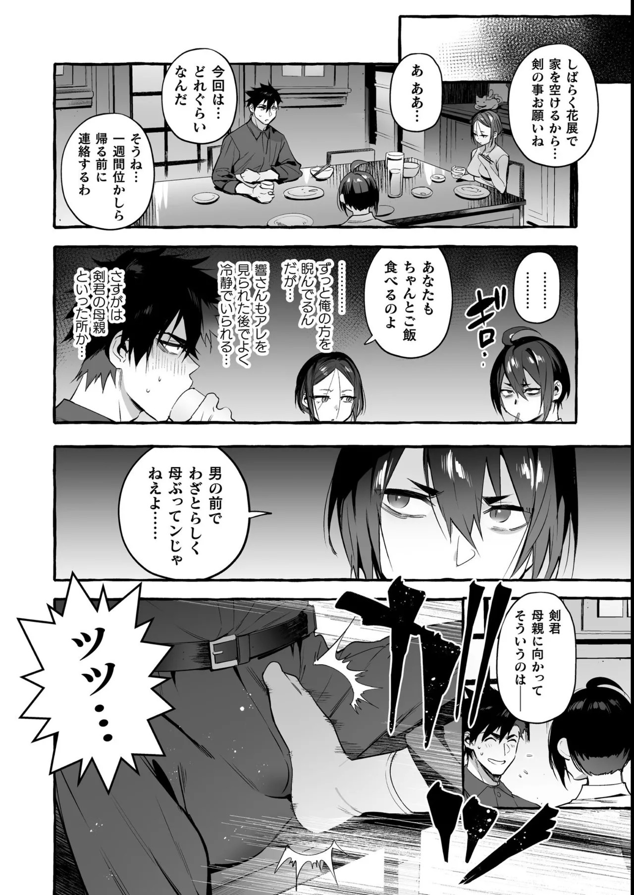 Page 229