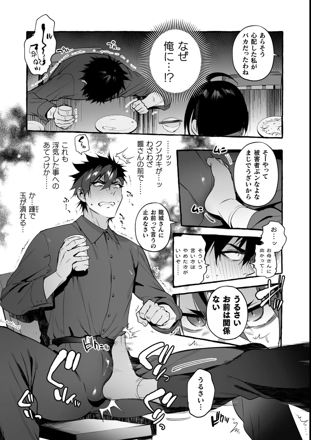 Page 230