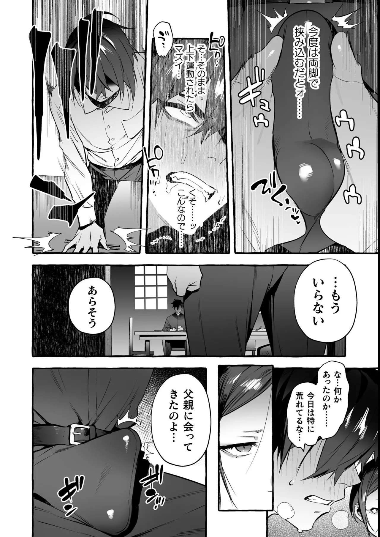 Page 231