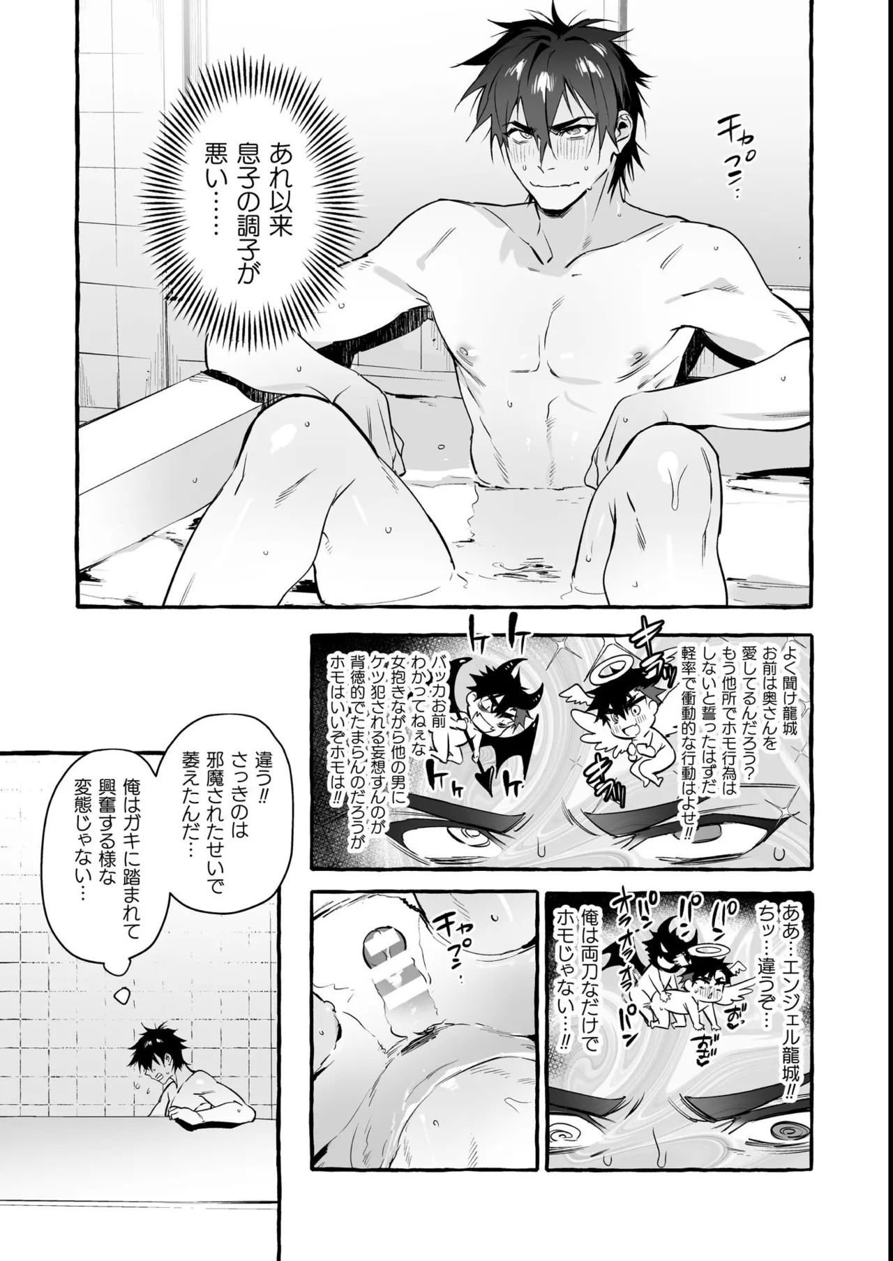 Page 232