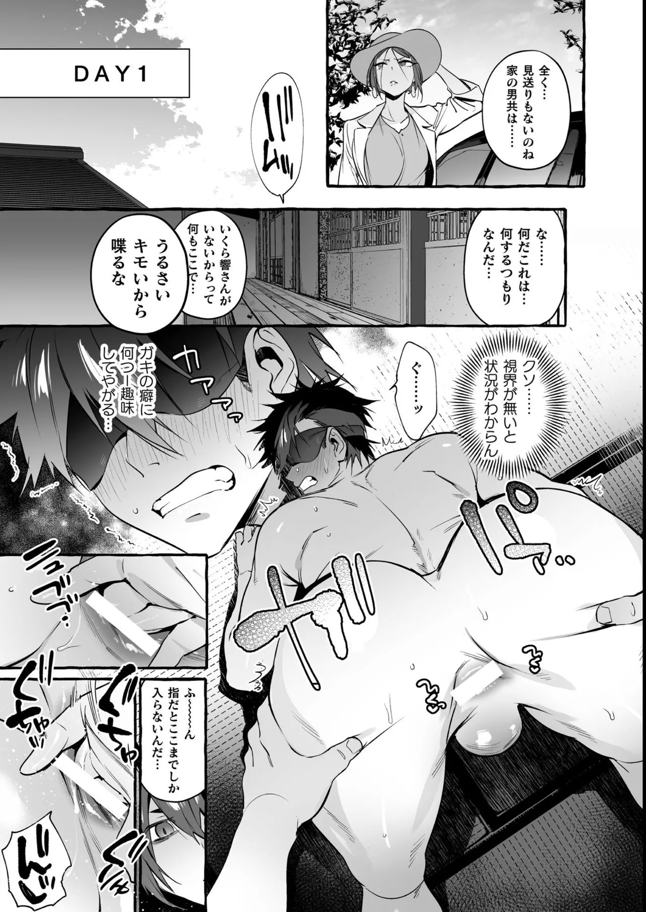 Page 234