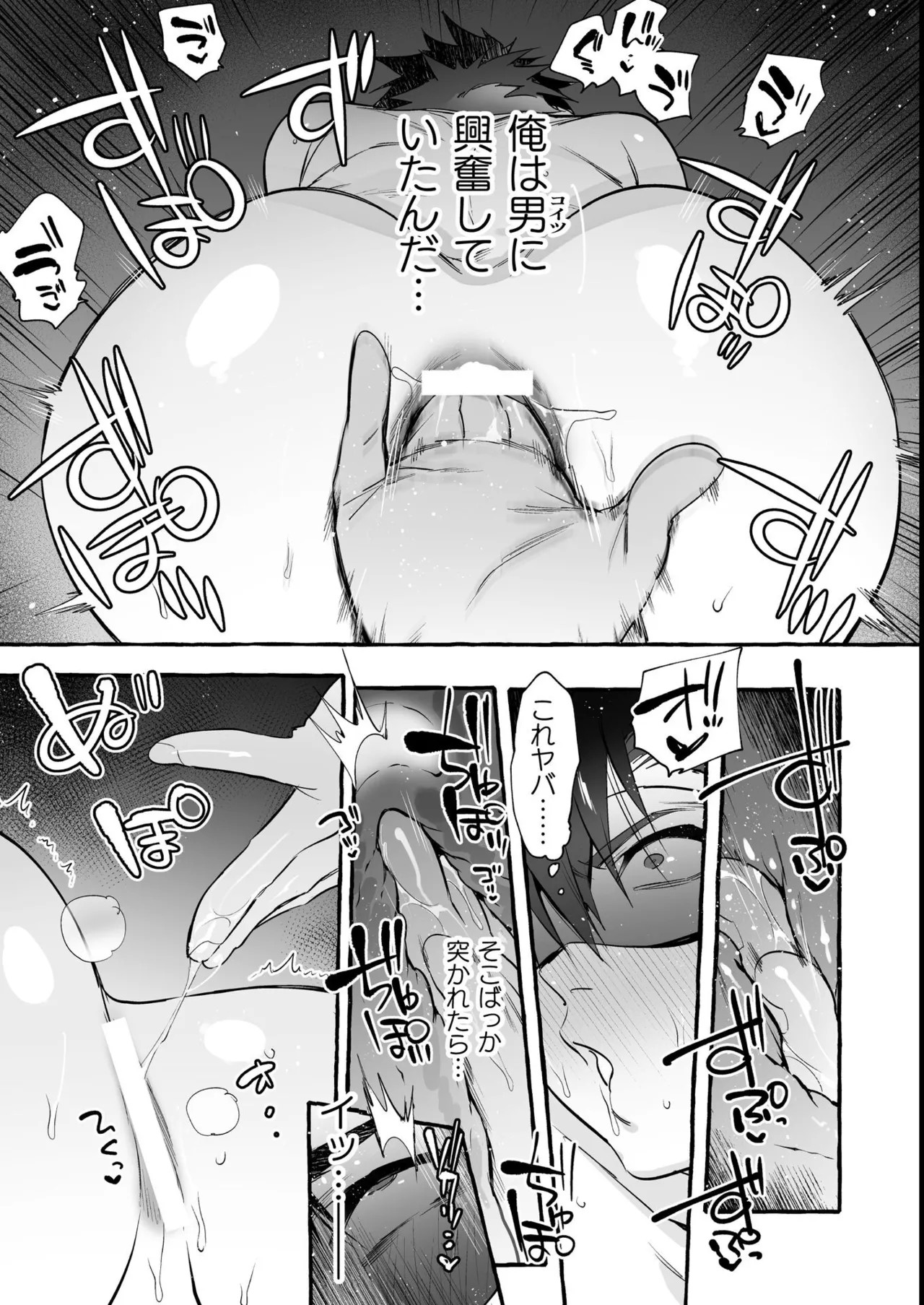 Page 236