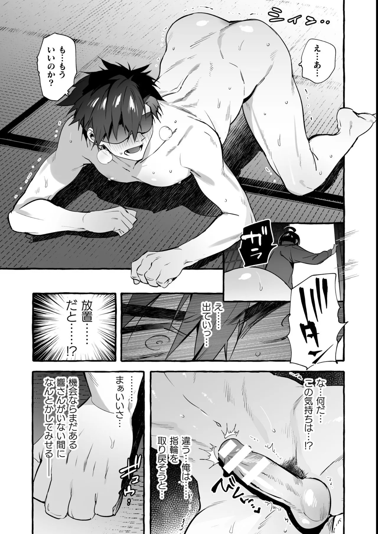 Page 238