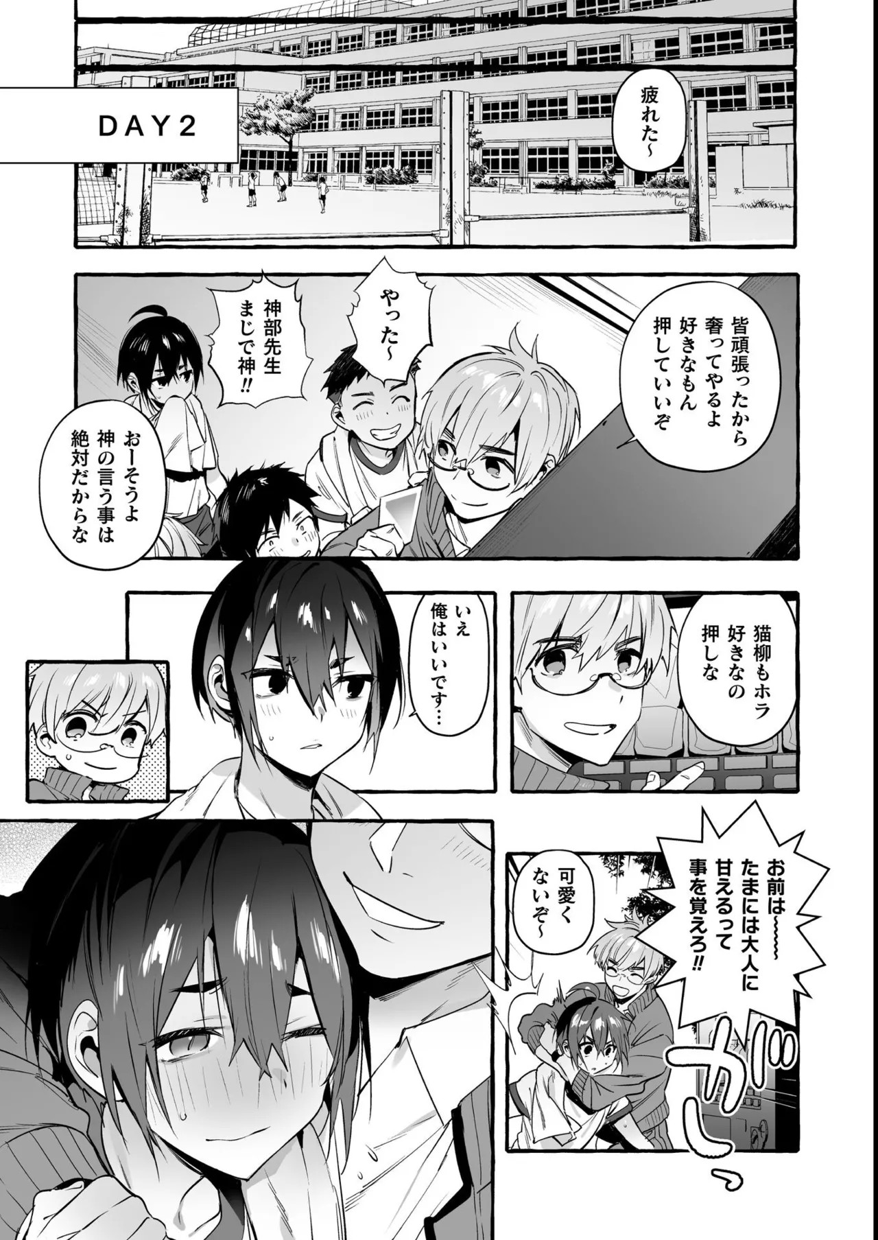 Page 239