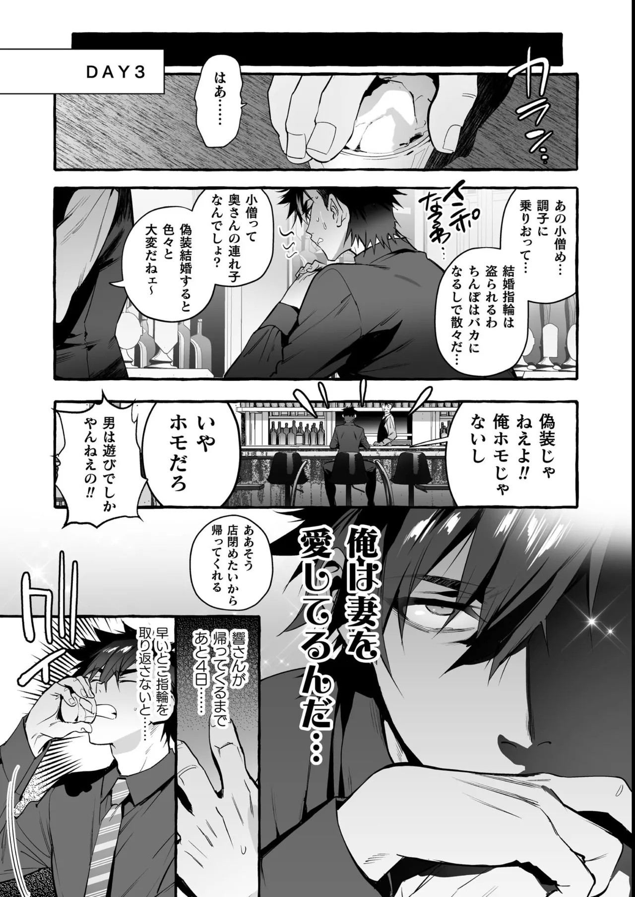 Page 246
