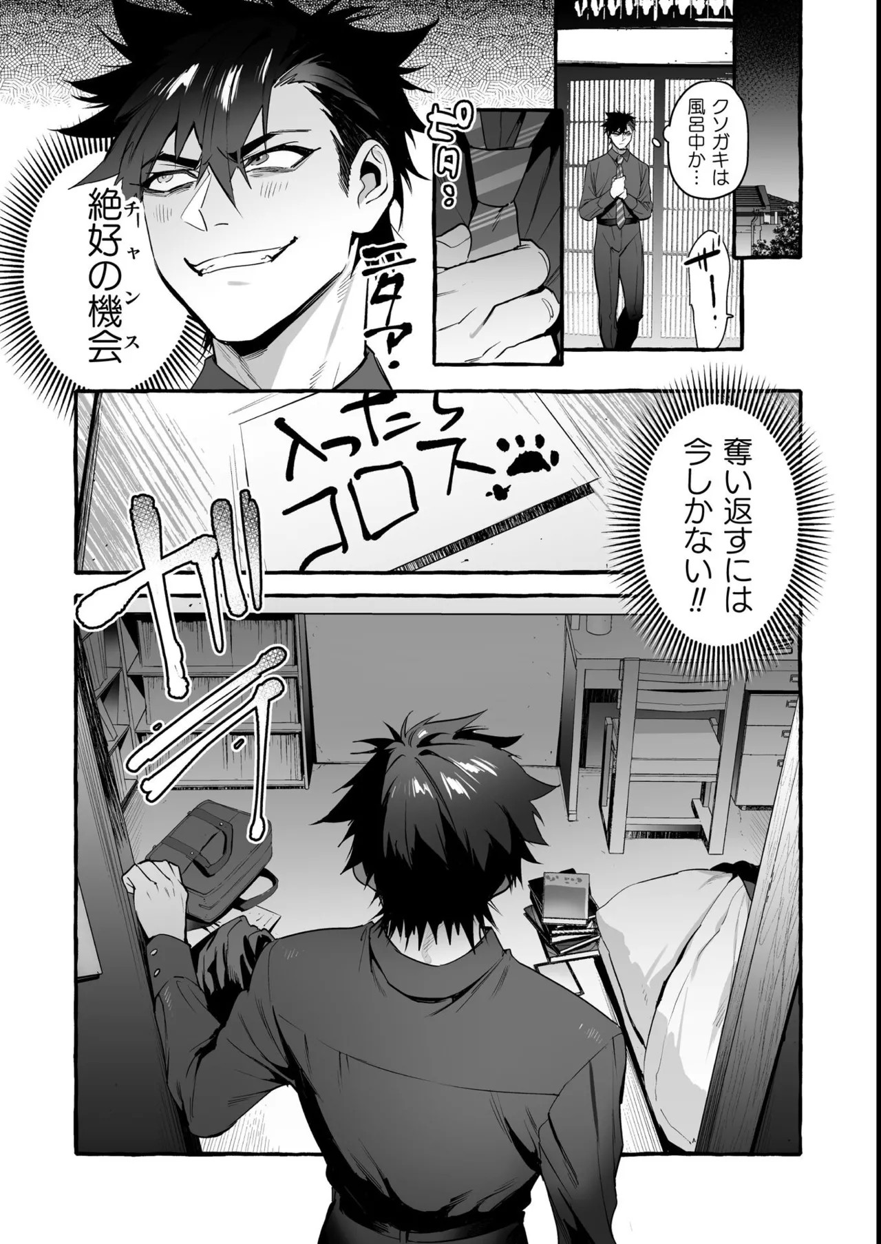 Page 247