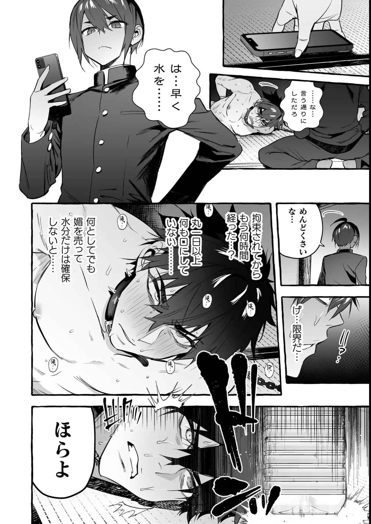 Page 48
