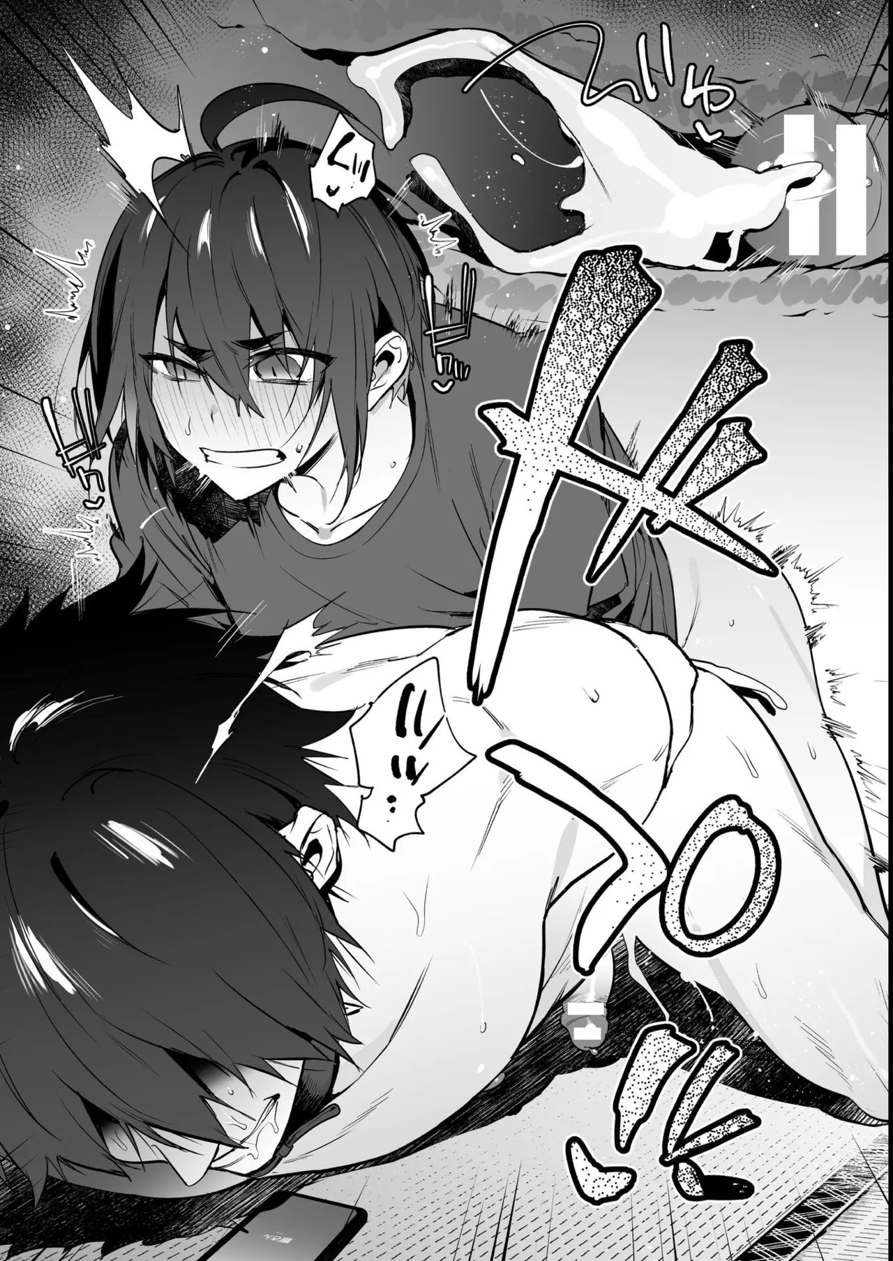 Page 84
