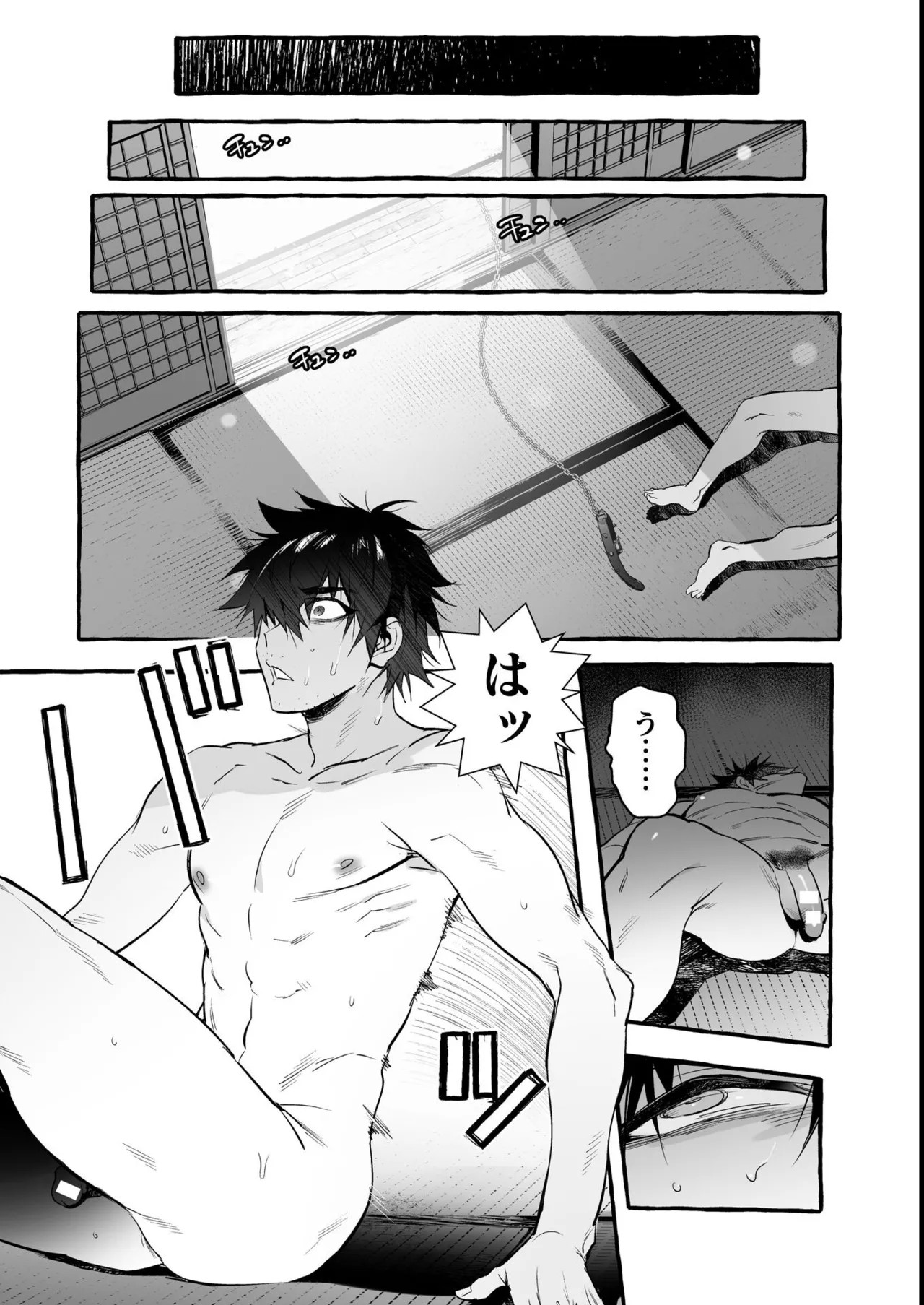 Page 89