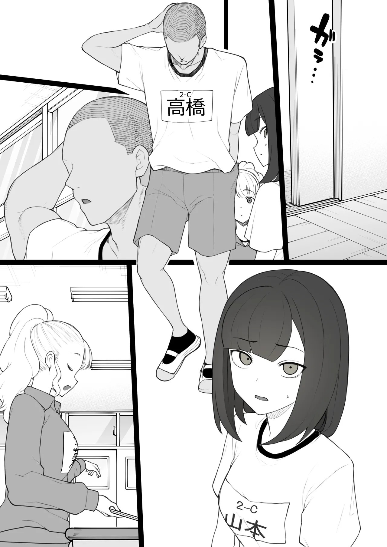 ペニスのデカさですべてが決まる世界 番外母親編