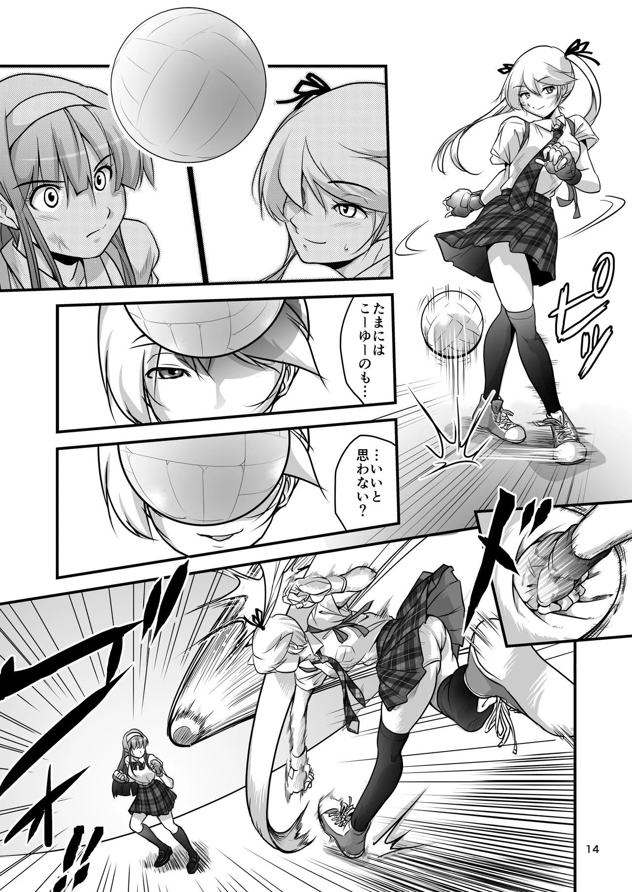 Page 14