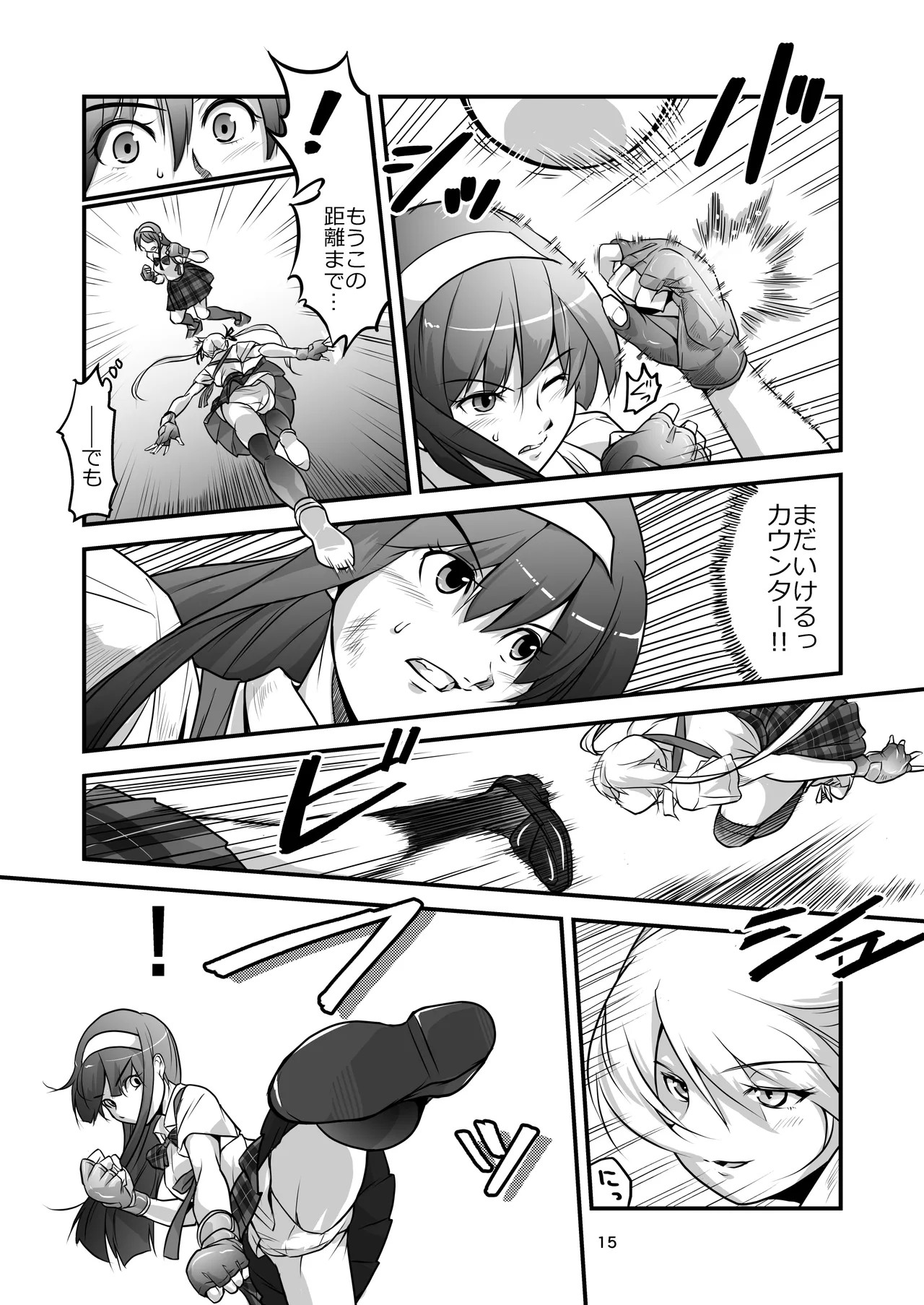 Page 15