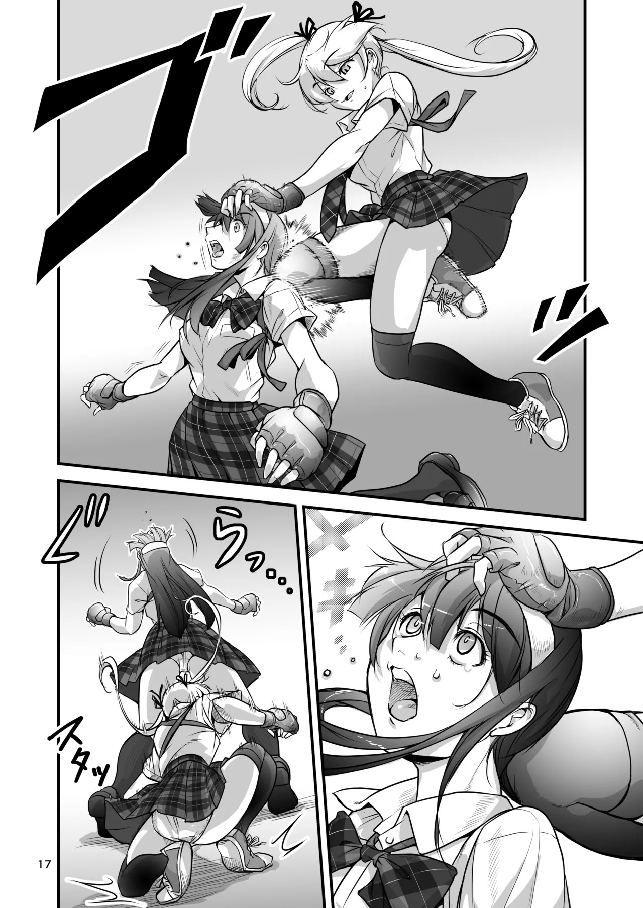 Page 17