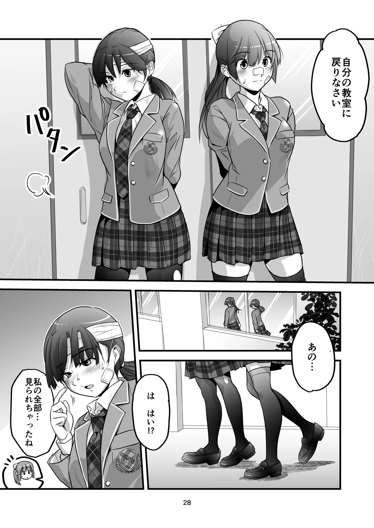 Page 28