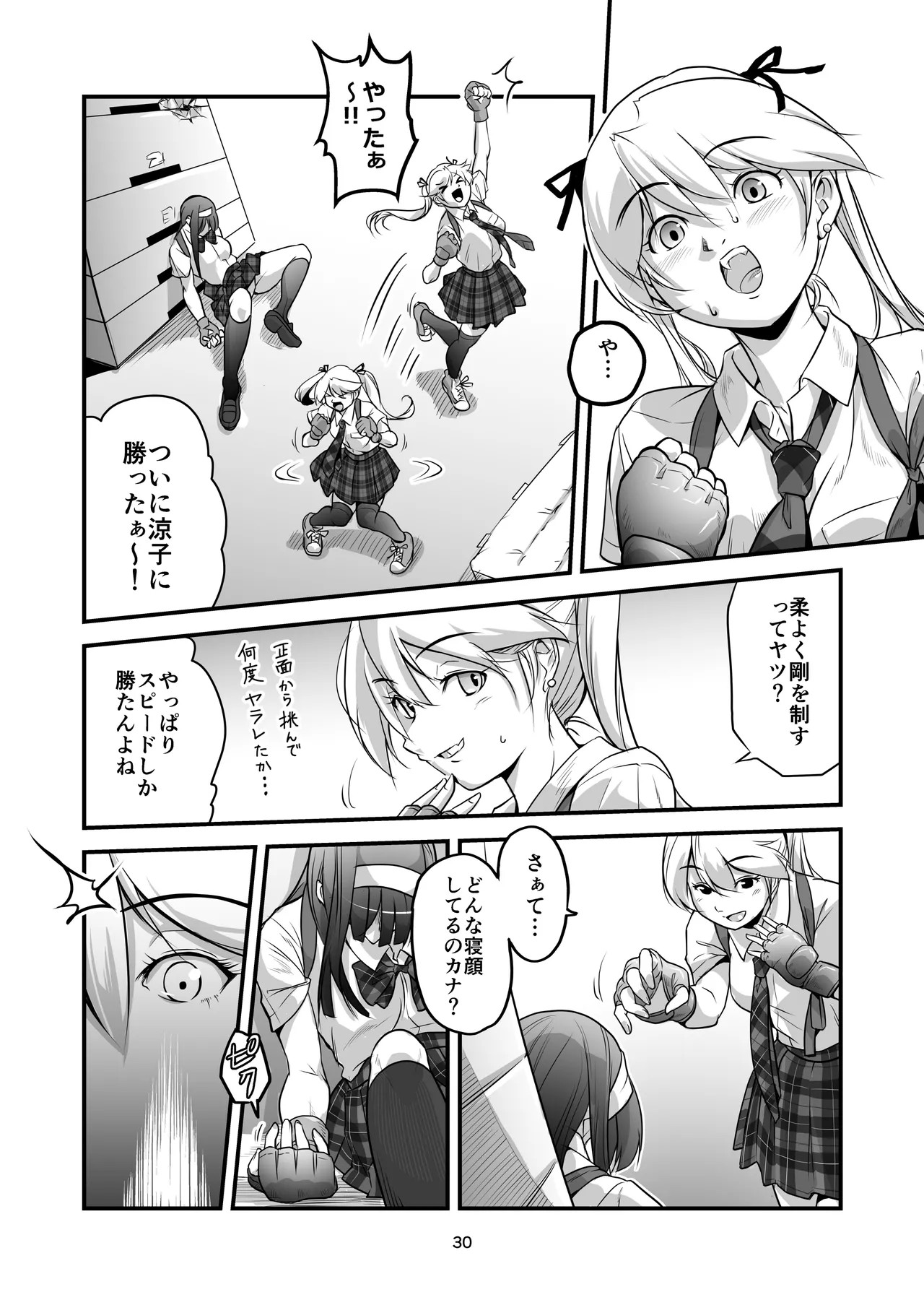 Page 30