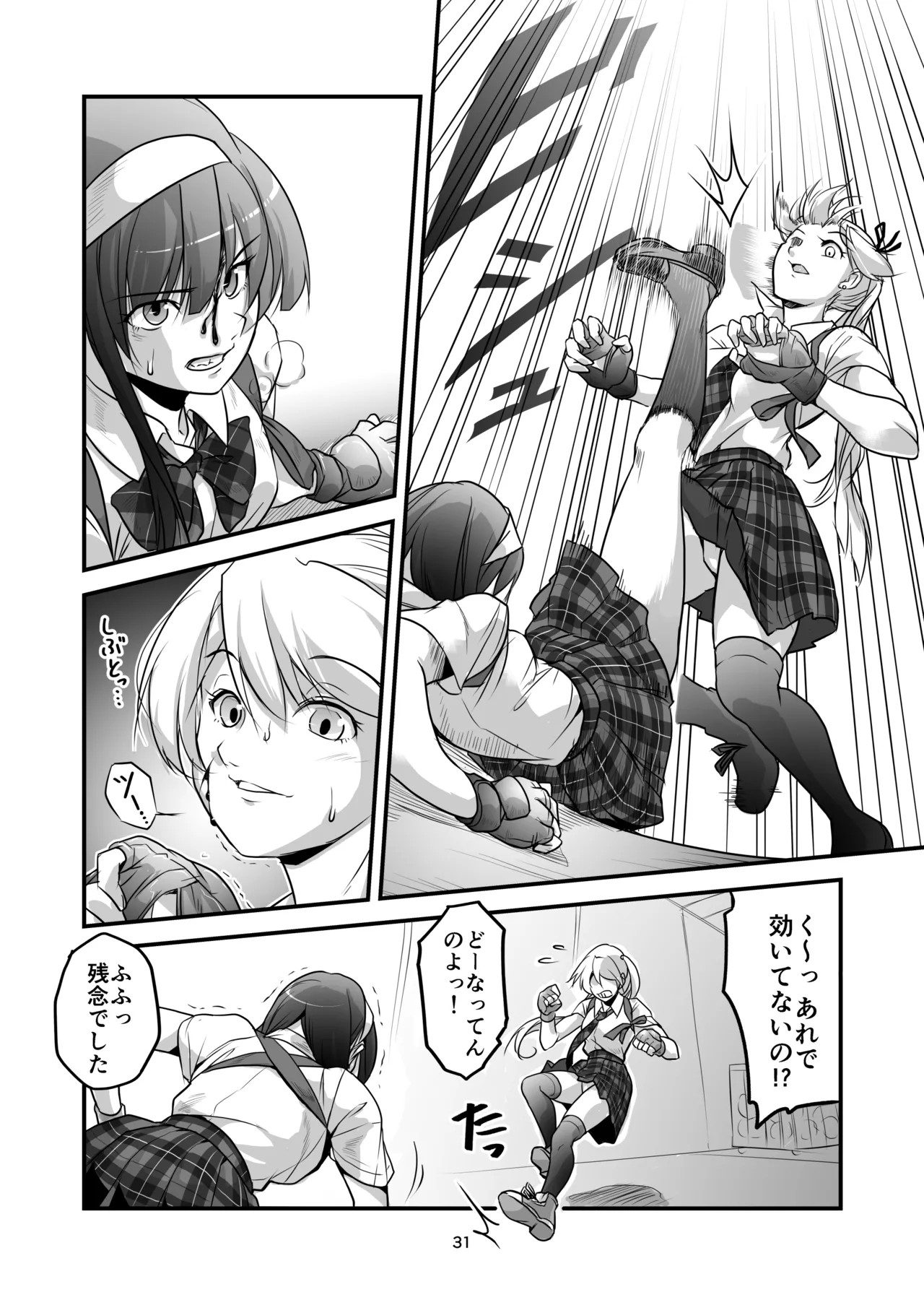Page 31